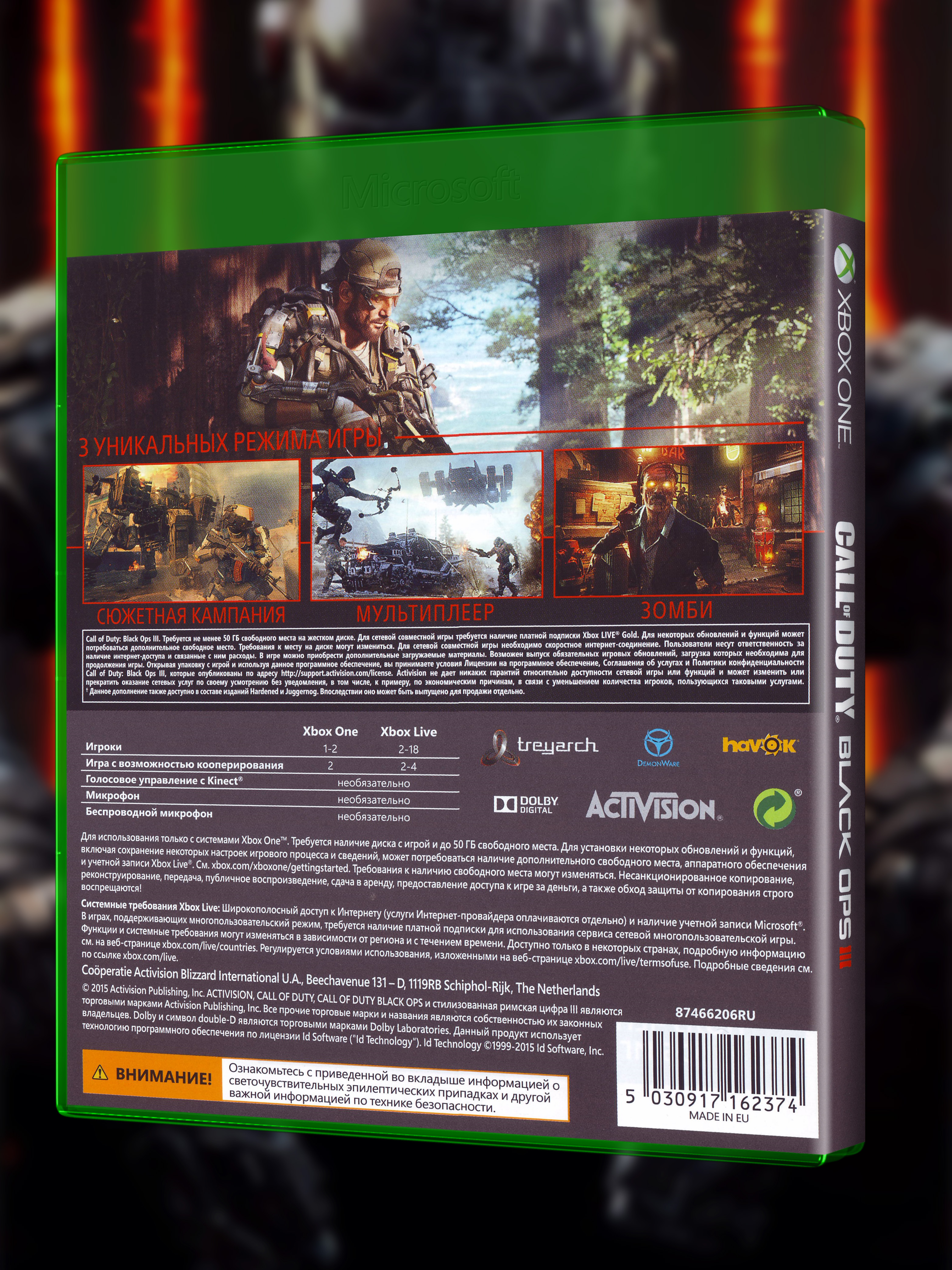 XBOX-ONE_Call-of-Duty-Black-Ops-III_РУС_box-back.jpg