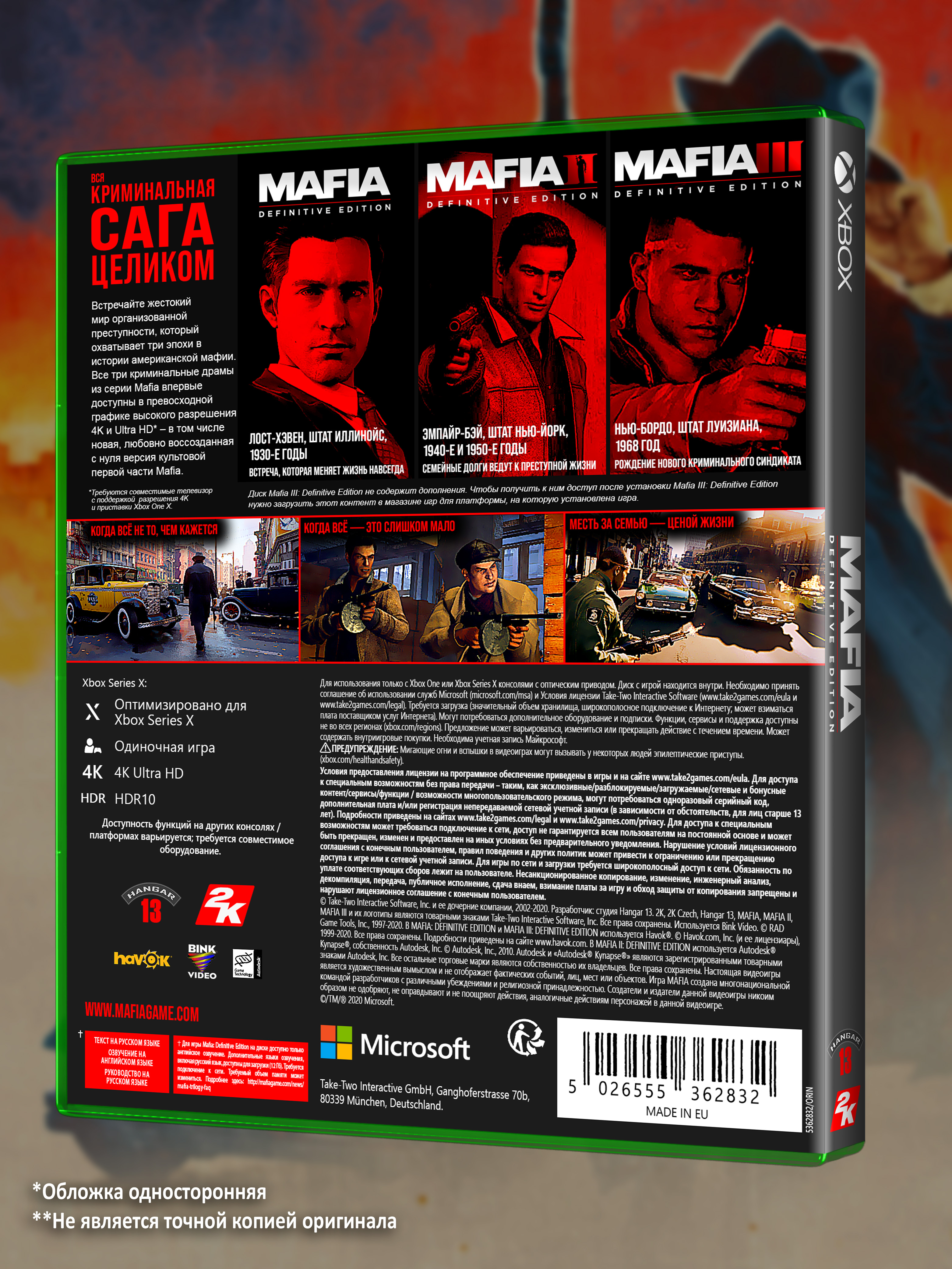 XBOX-SERIES_Mafia-Definitive-Edition_РУС_box-back.jpg