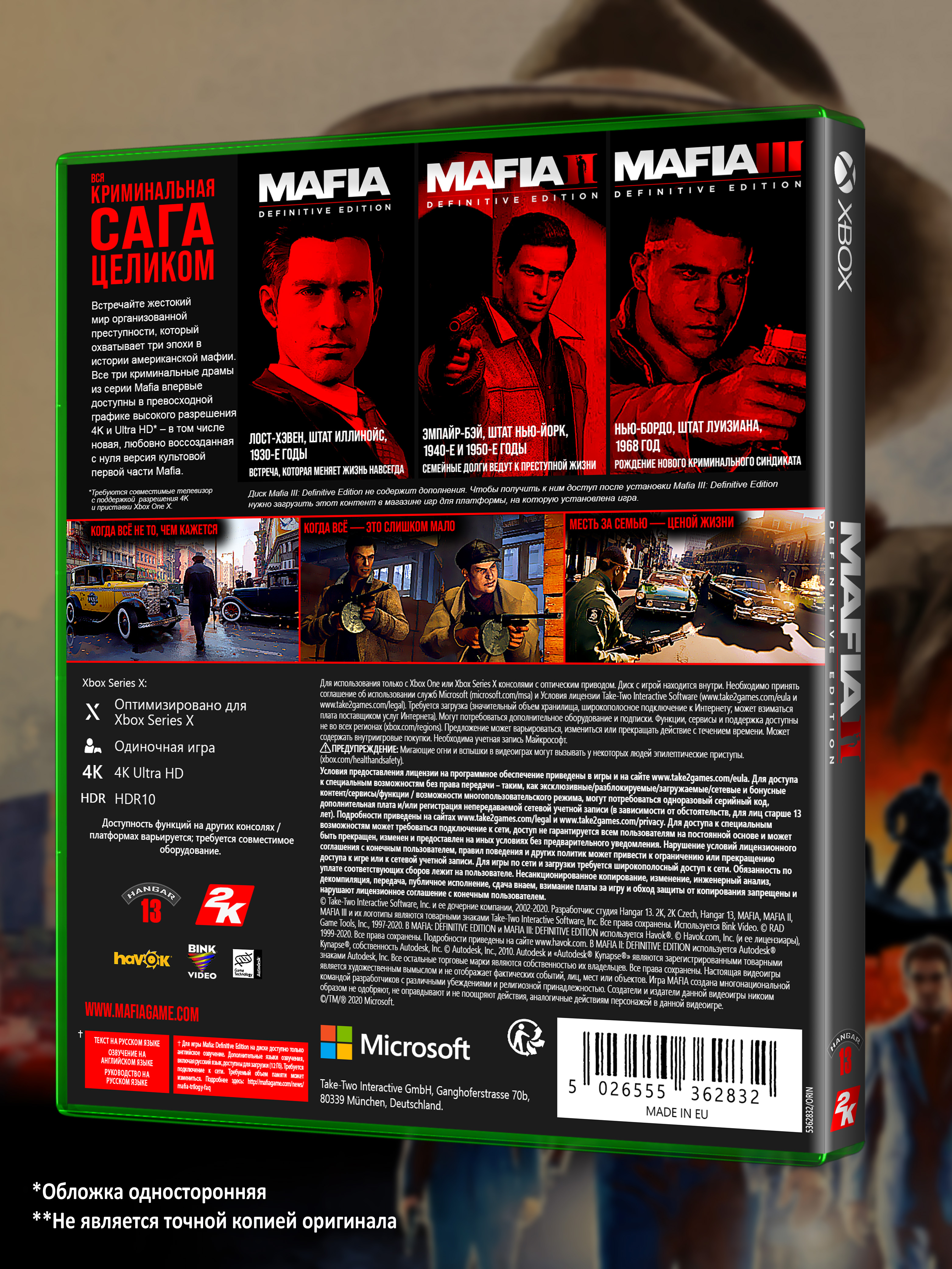 XBOX-SERIES_Mafia-II-Definitive-Edition_РУС_box-back.jpg