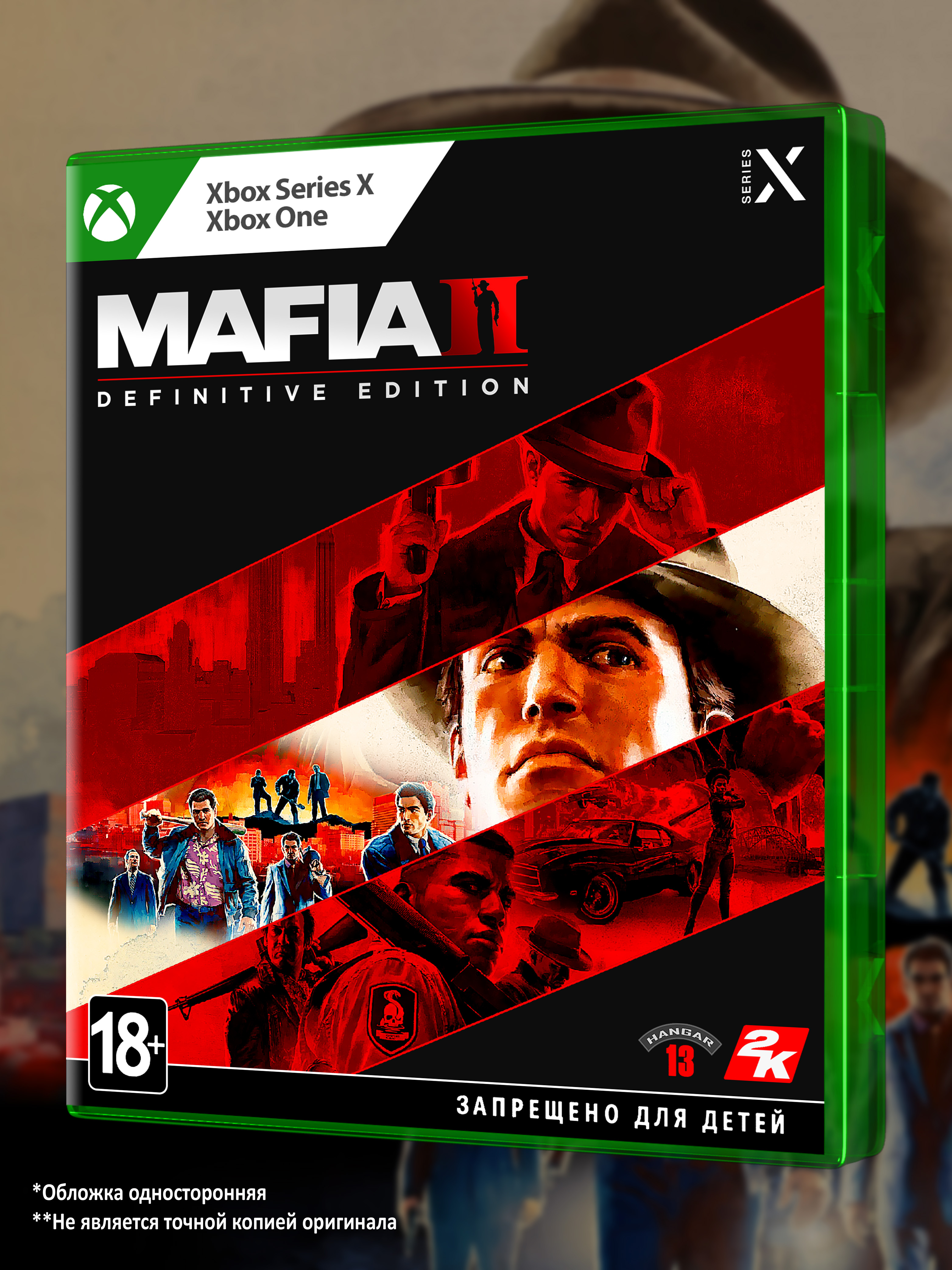 XBOX-SERIES_Mafia-II-Definitive-Edition_РУС_box-front.jpg