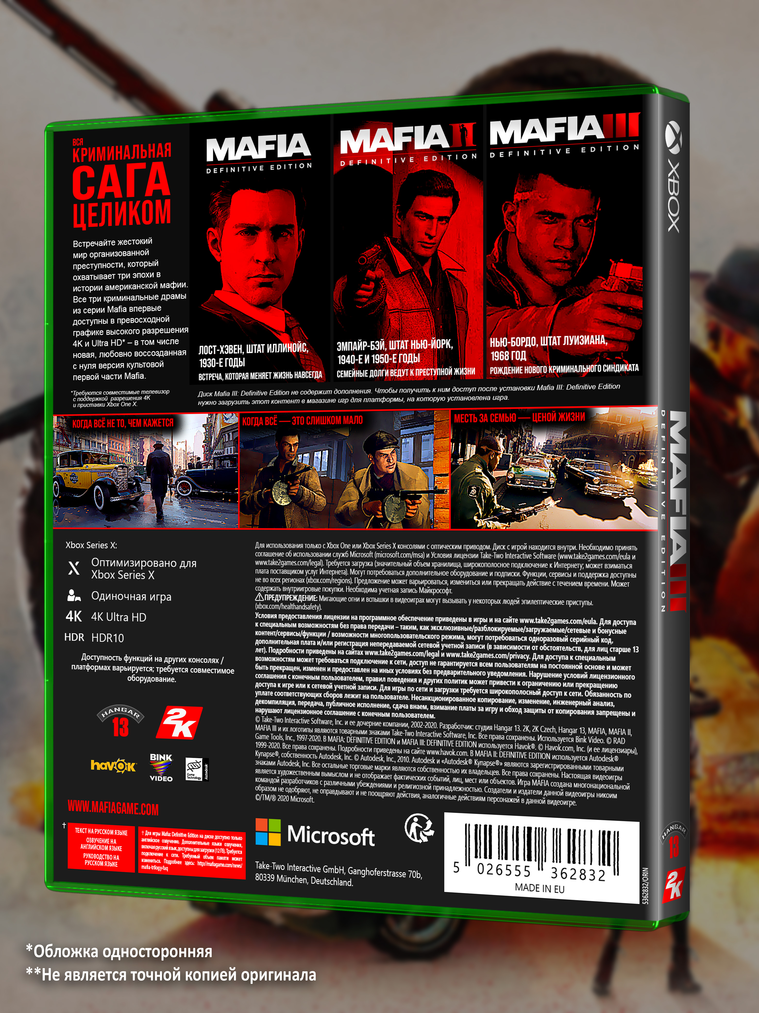 XBOX-SERIES_Mafia-III-Definitive-Edition_РУС_box-back.jpg