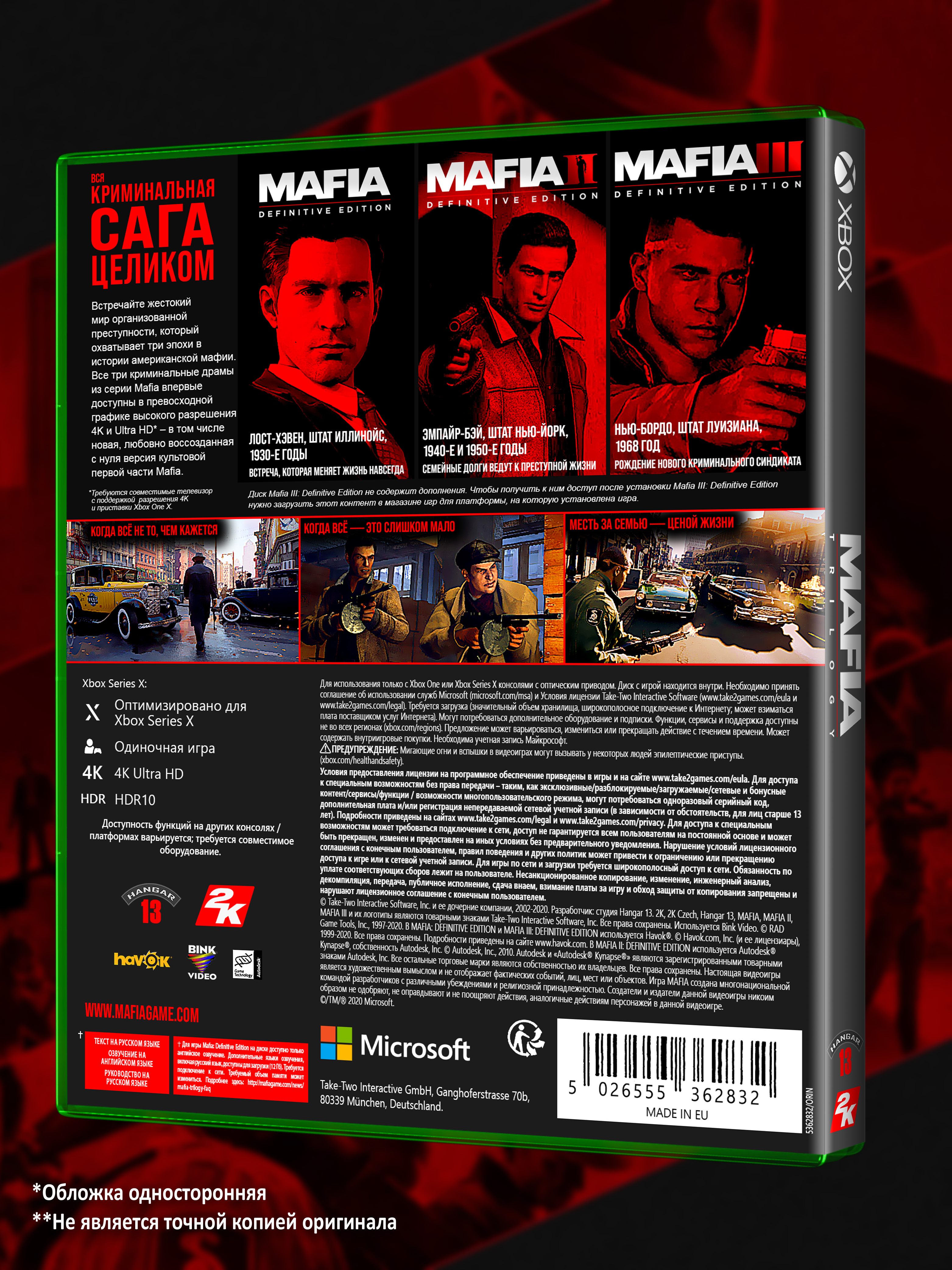 XBOX-SERIES_Mafia-Trilogy_РУС_box-back.jpg