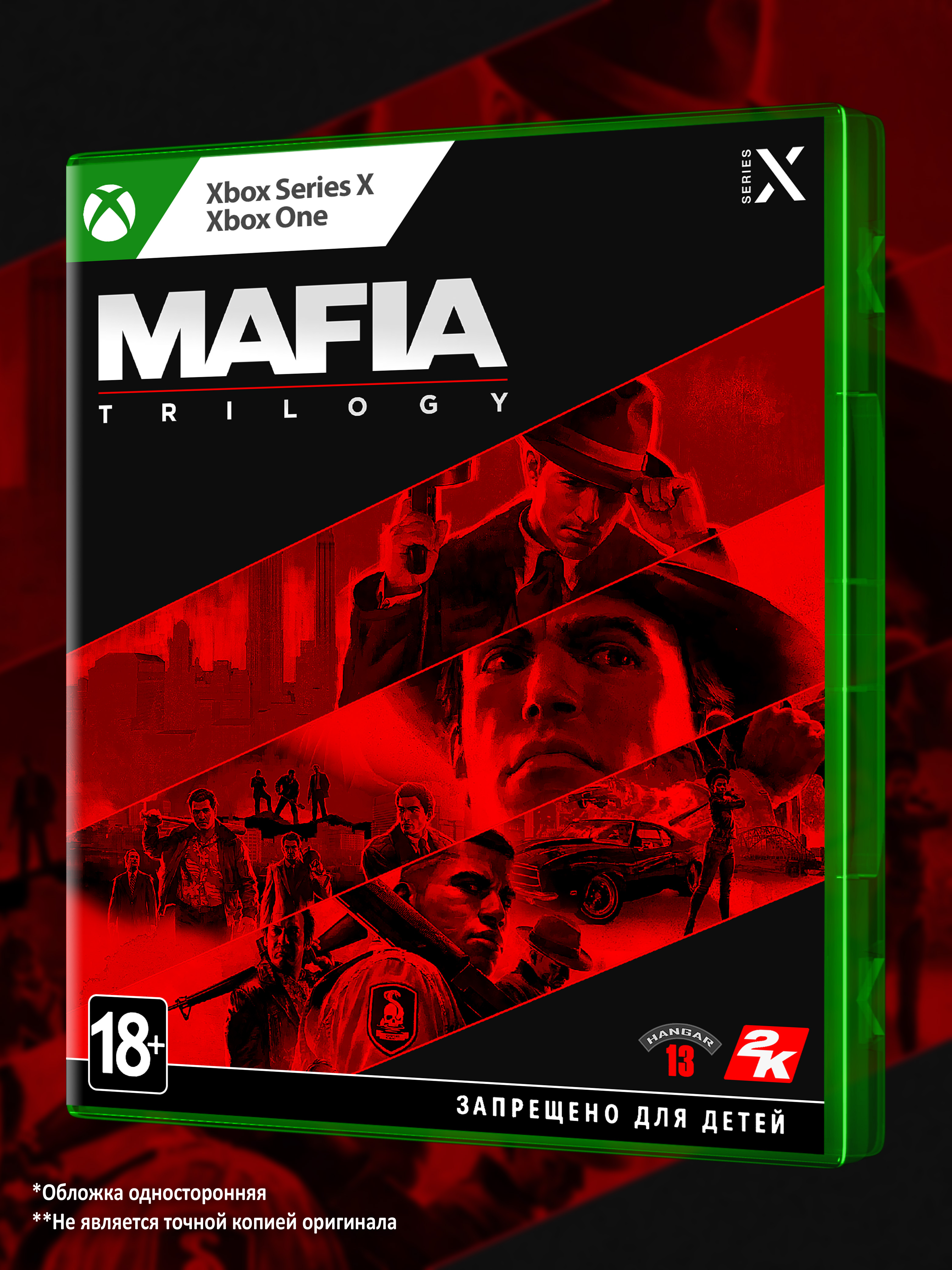 XBOX-SERIES_Mafia-Trilogy_РУС_box-front.jpg