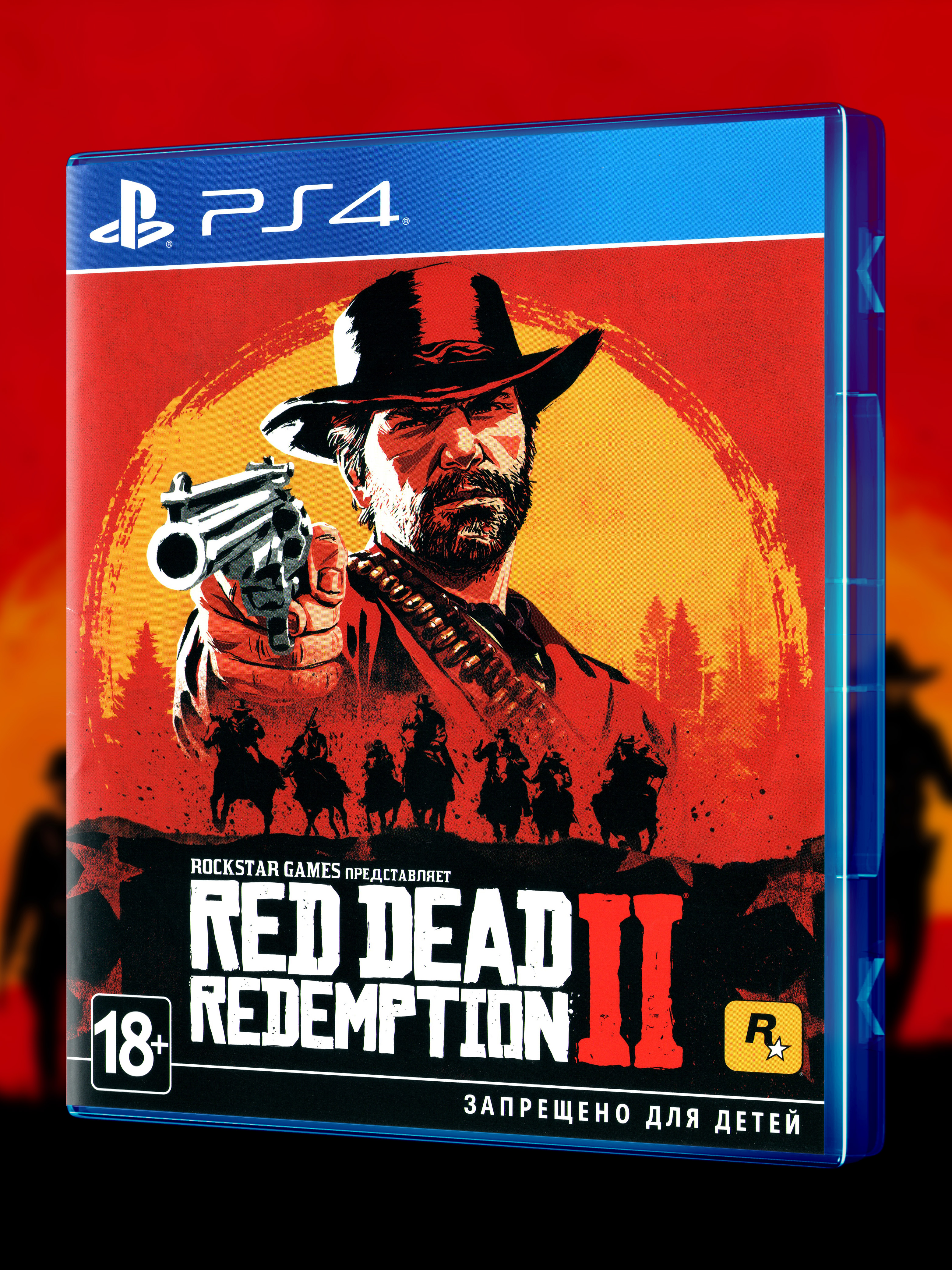 PS4_Red-Dead-Redemption-II_РУС_box-front.jpg