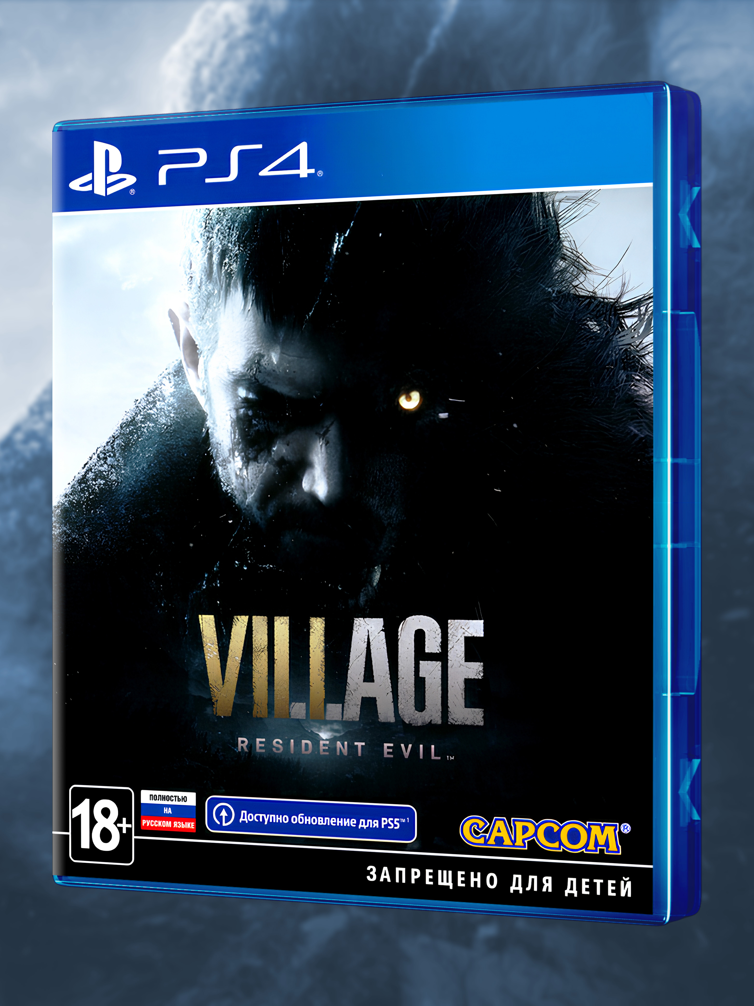 PS4_Resident-Evil-VIII-Village_РУС_box-front.jpg
