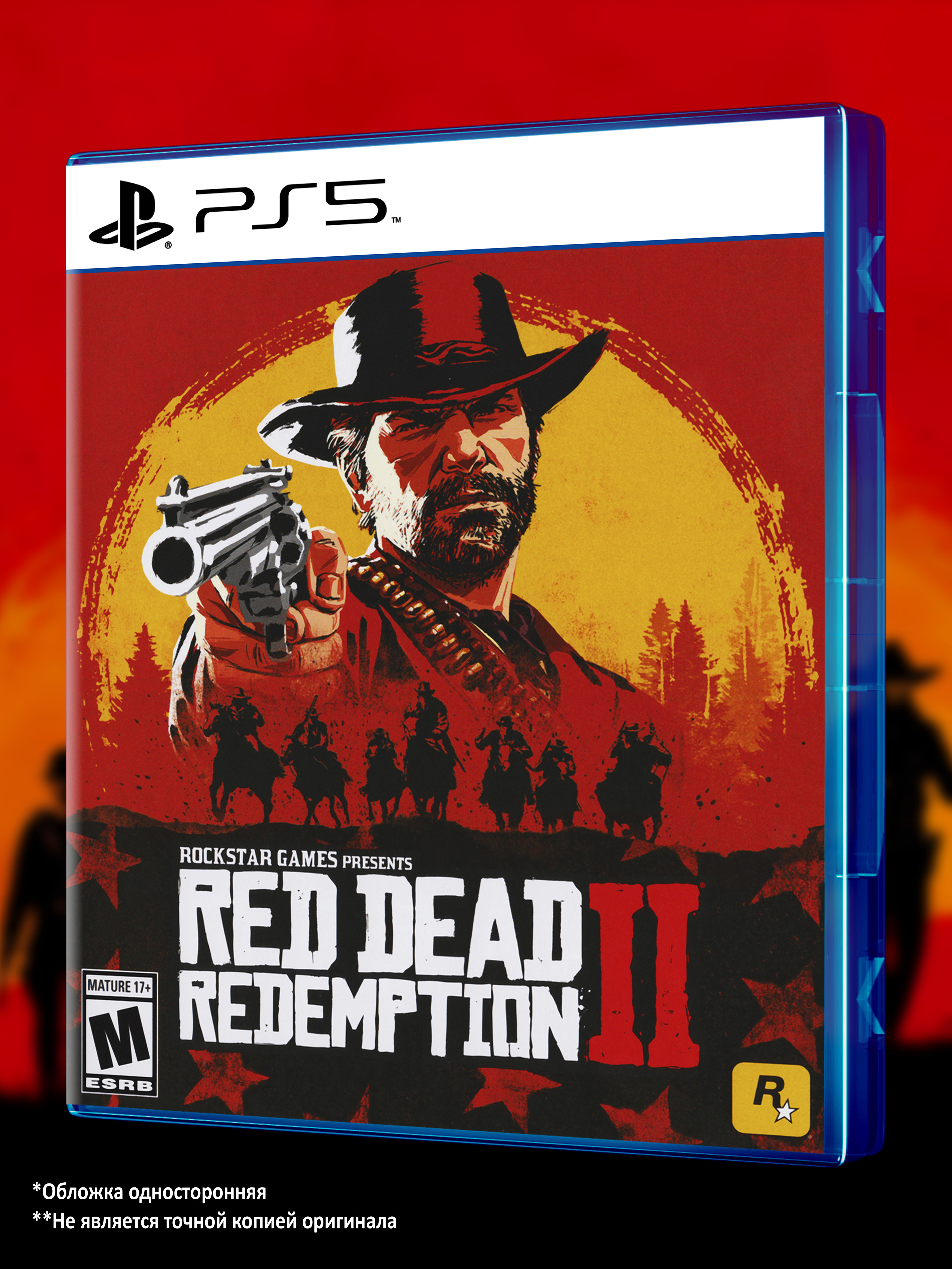 PS5_Red-Dead-Redemption-II_USA_box-front.jpg