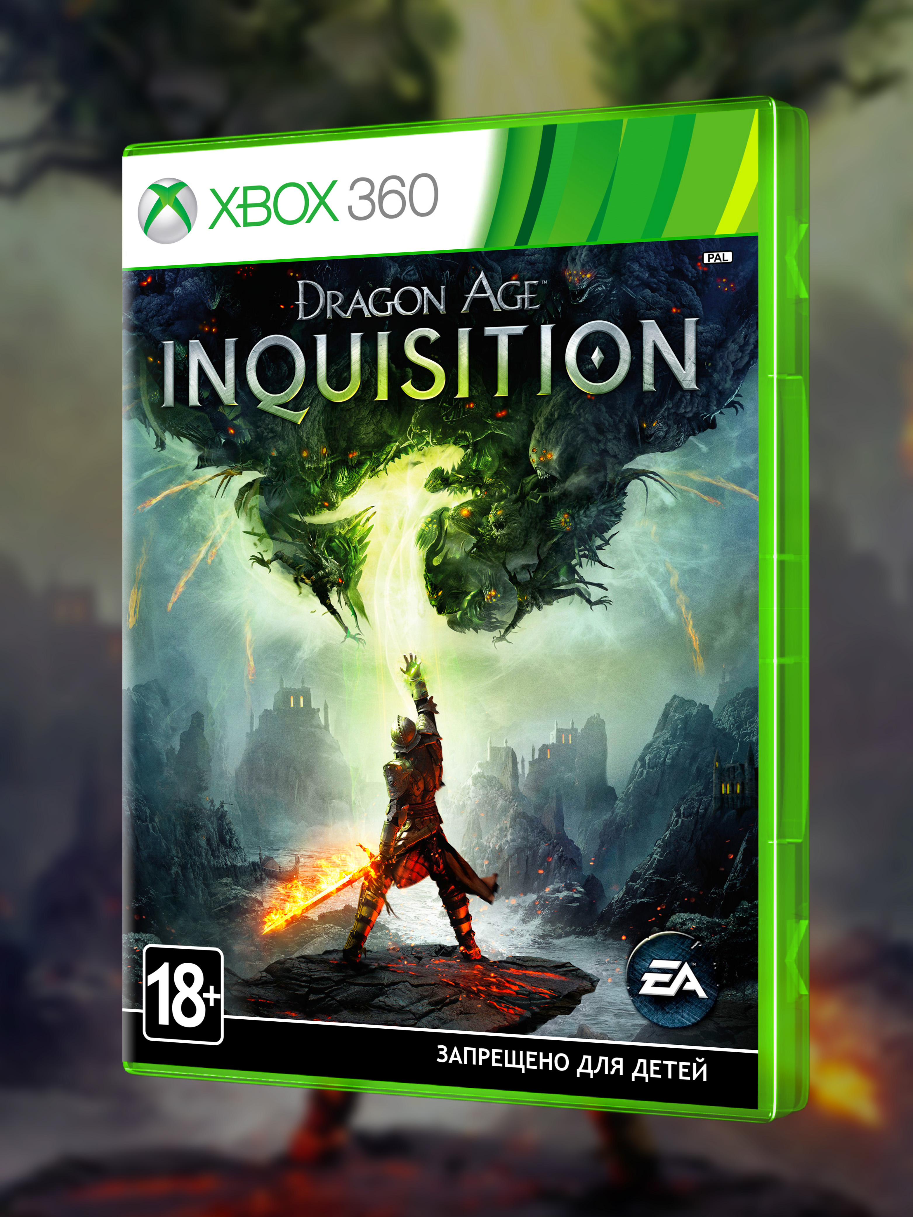 XBOX-360_Dragon-Age-Inquisition_РУС_box-front.jpg