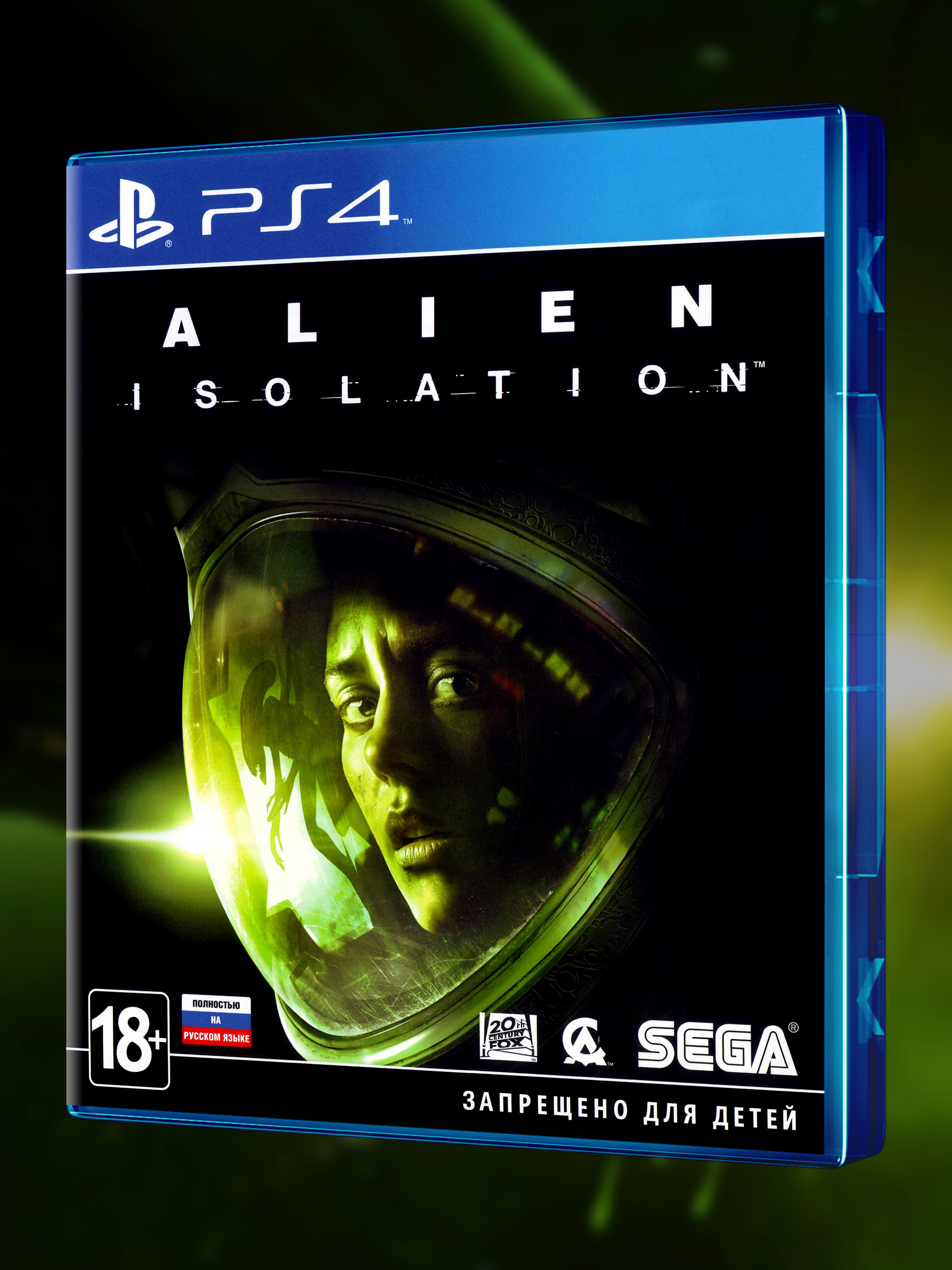 PS4_Alien-Isolation_РУС_box-front.jpg