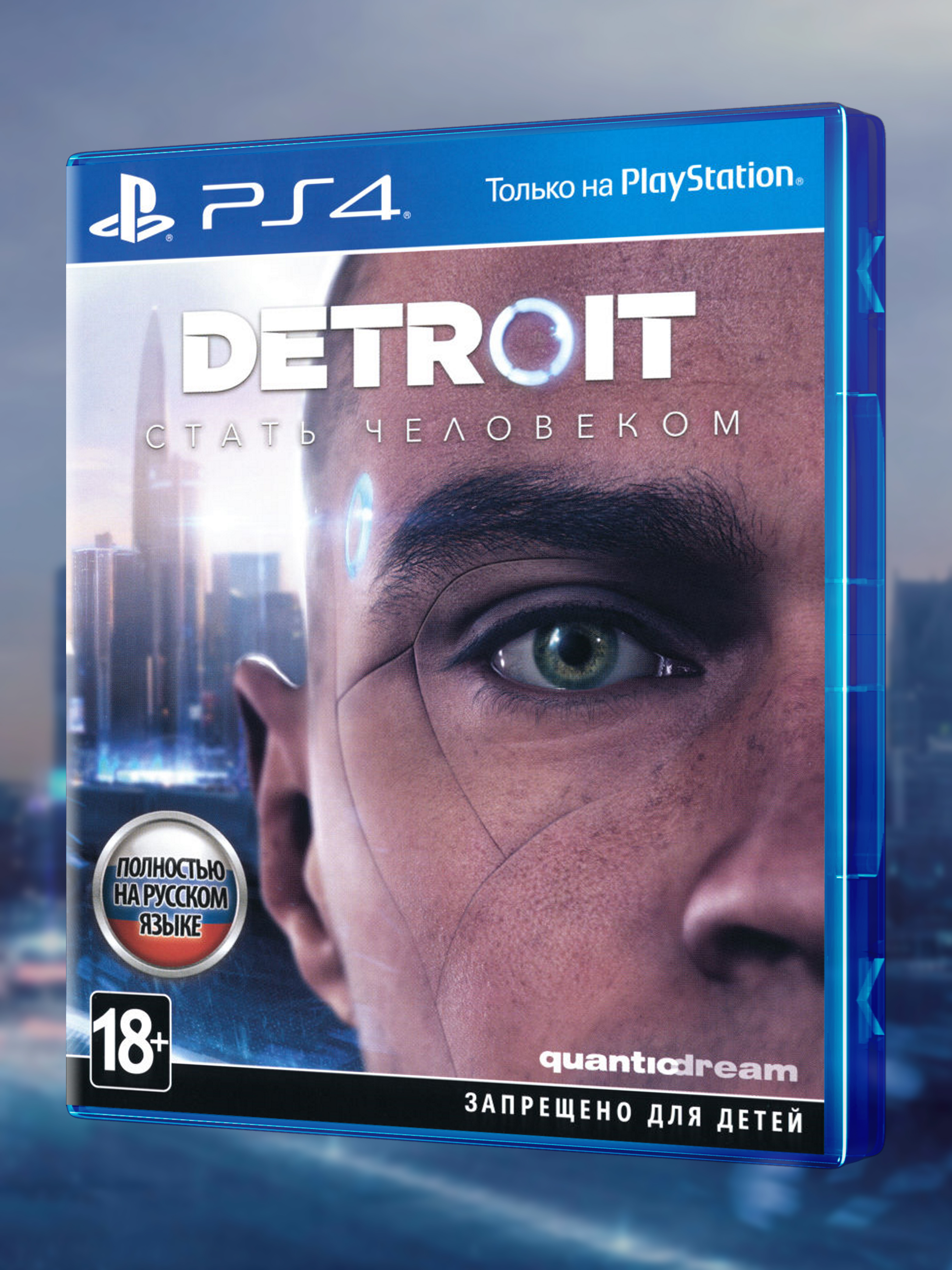 PS4_Detroit-Стать-Человеком_РУС_box-front.jpg