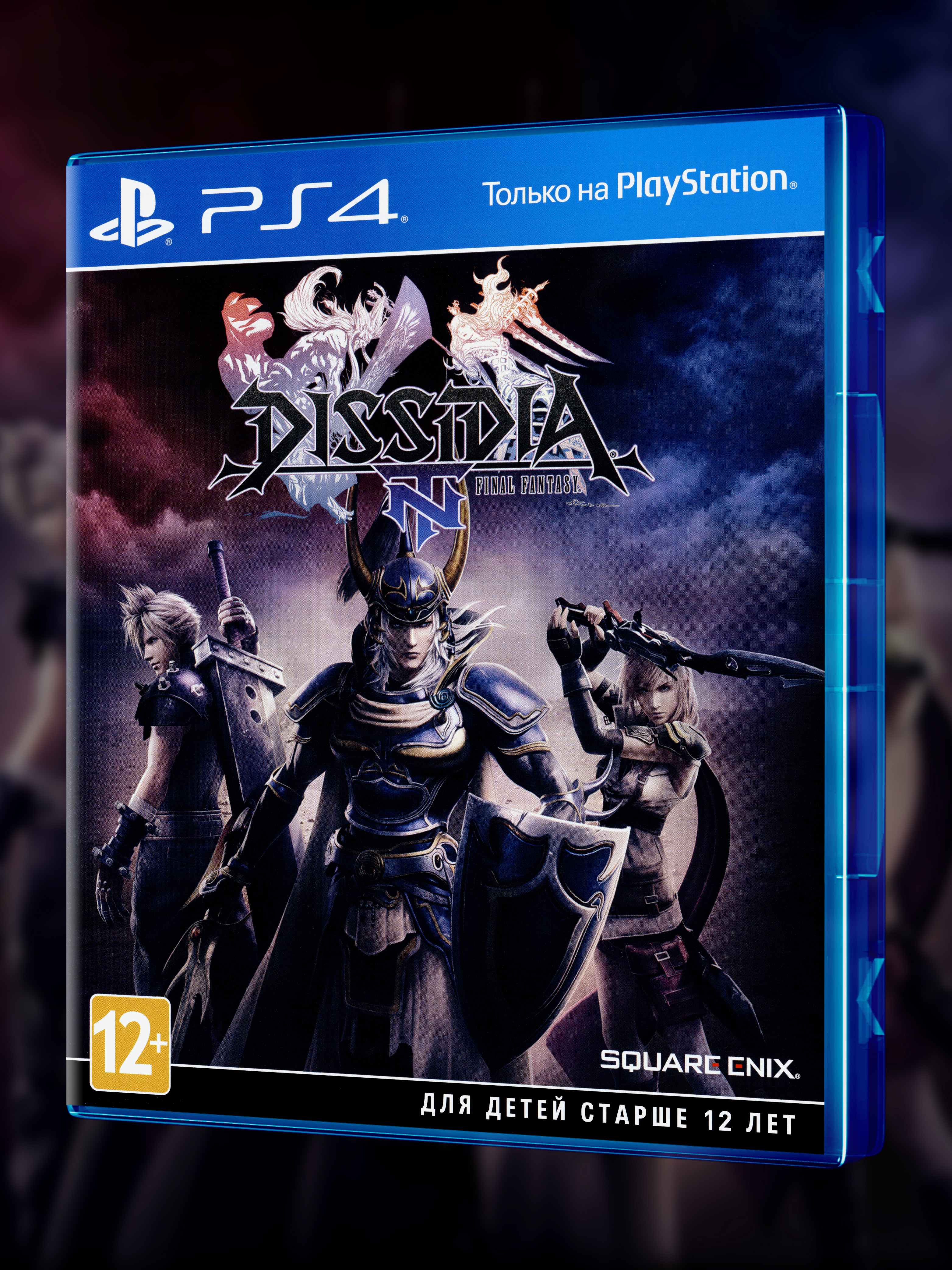 PS4_Dissidia-Final-Fantasy-NT_РУС_box-front.jpg