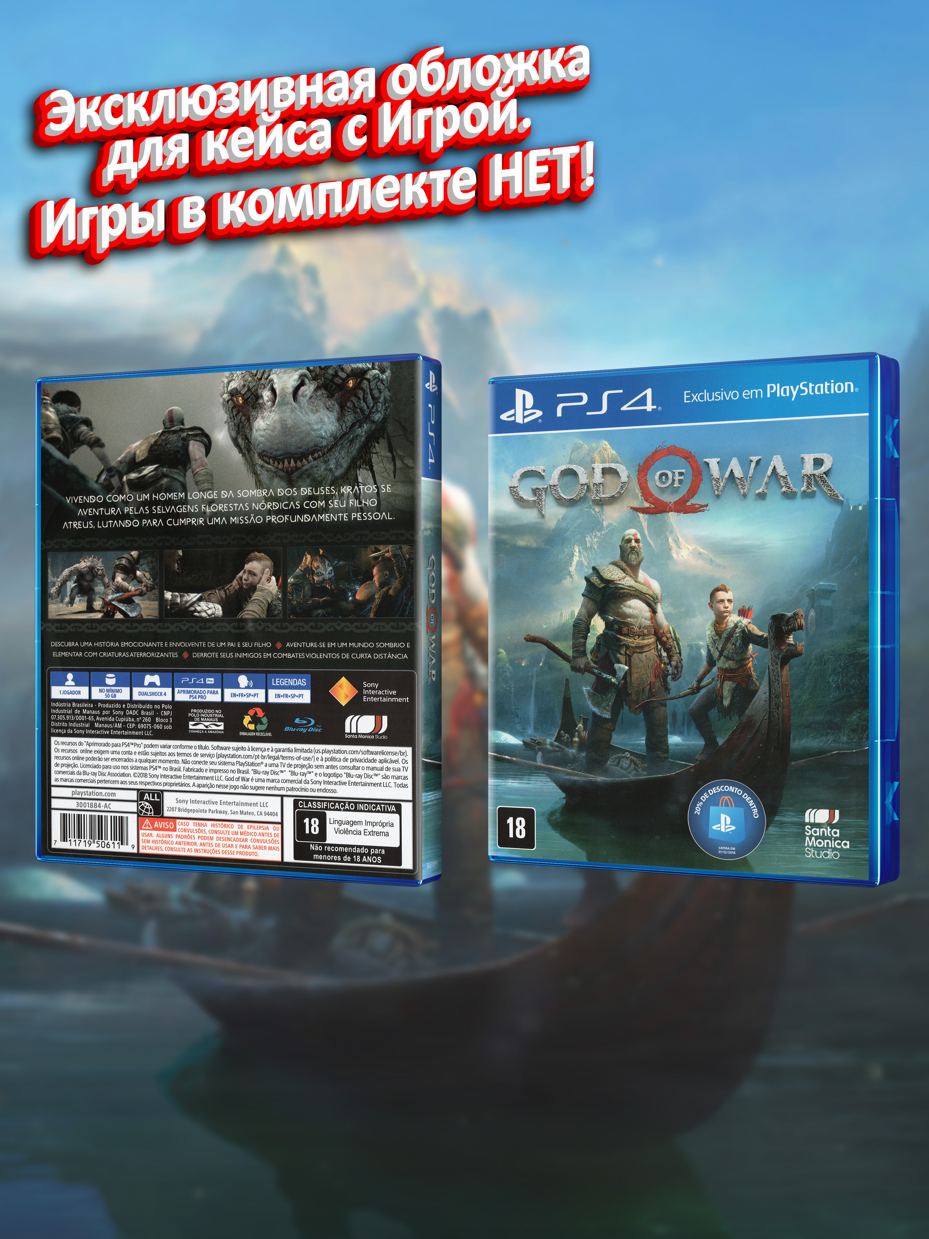 PS4_God-of-War-2018_BRA_box.jpg