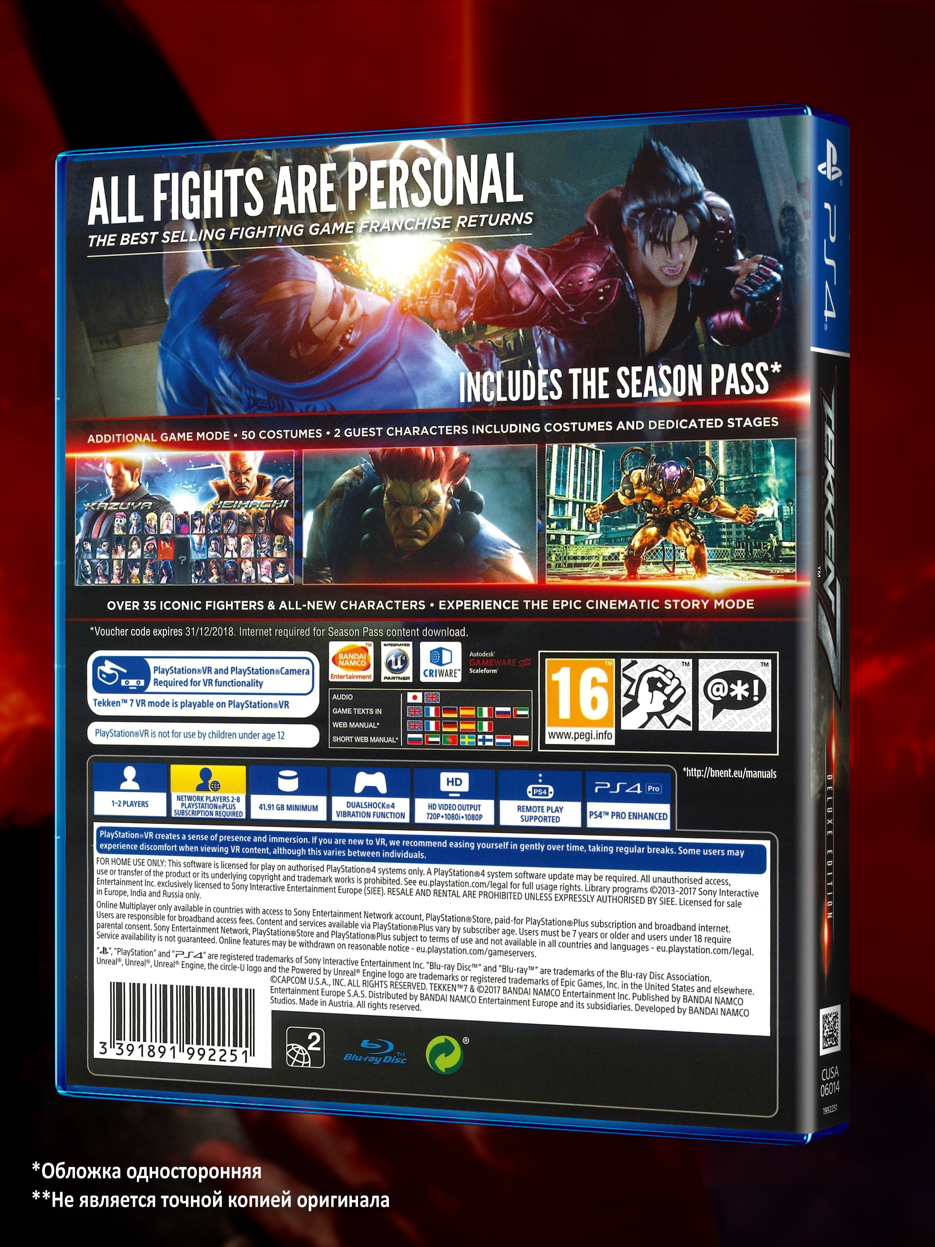 PS4_Tekken-7-Deluxe-Edition_ENG_box-back.jpg