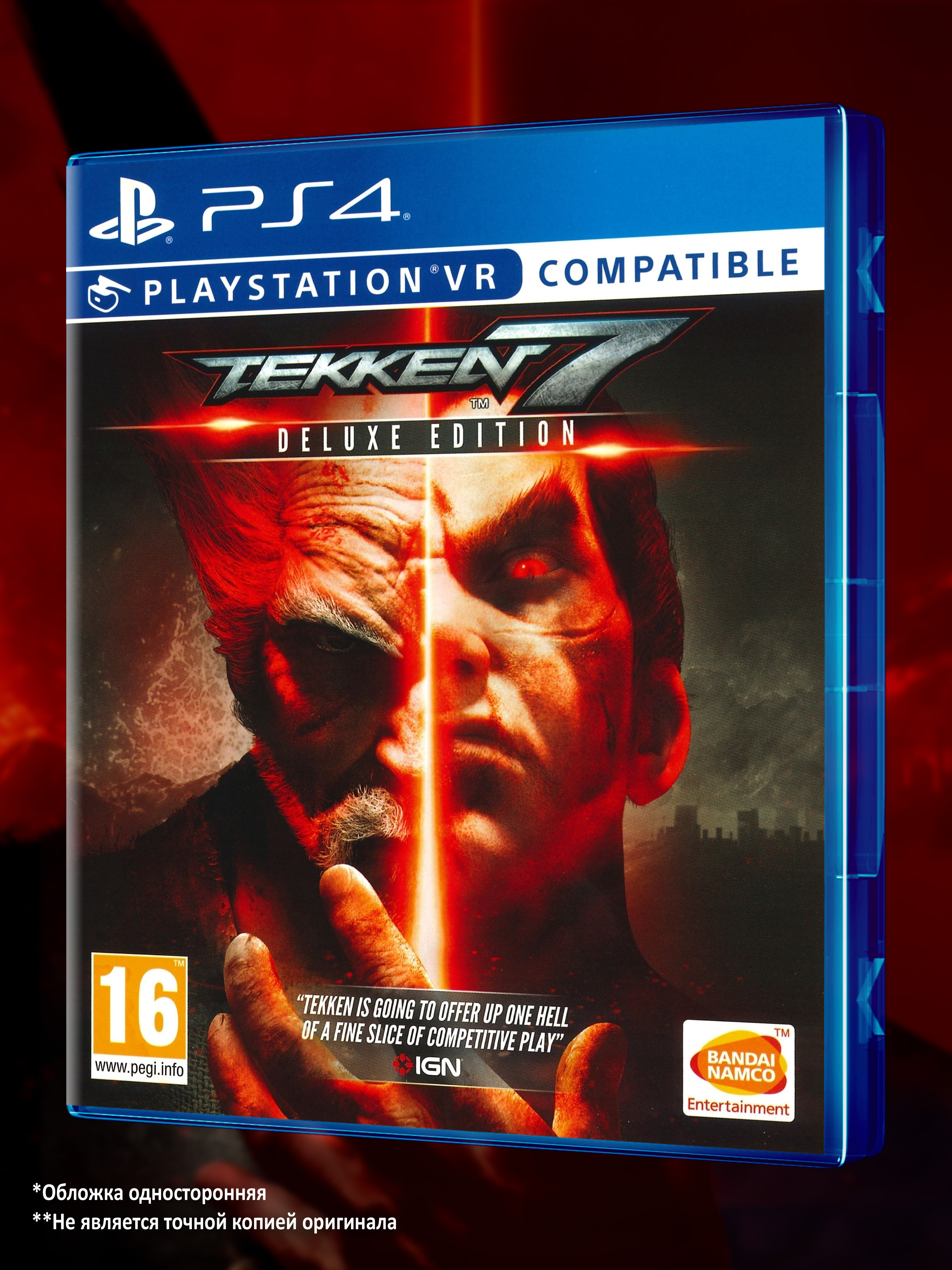 PS4_Tekken-7-Deluxe-Edition_ENG_box-front.jpg