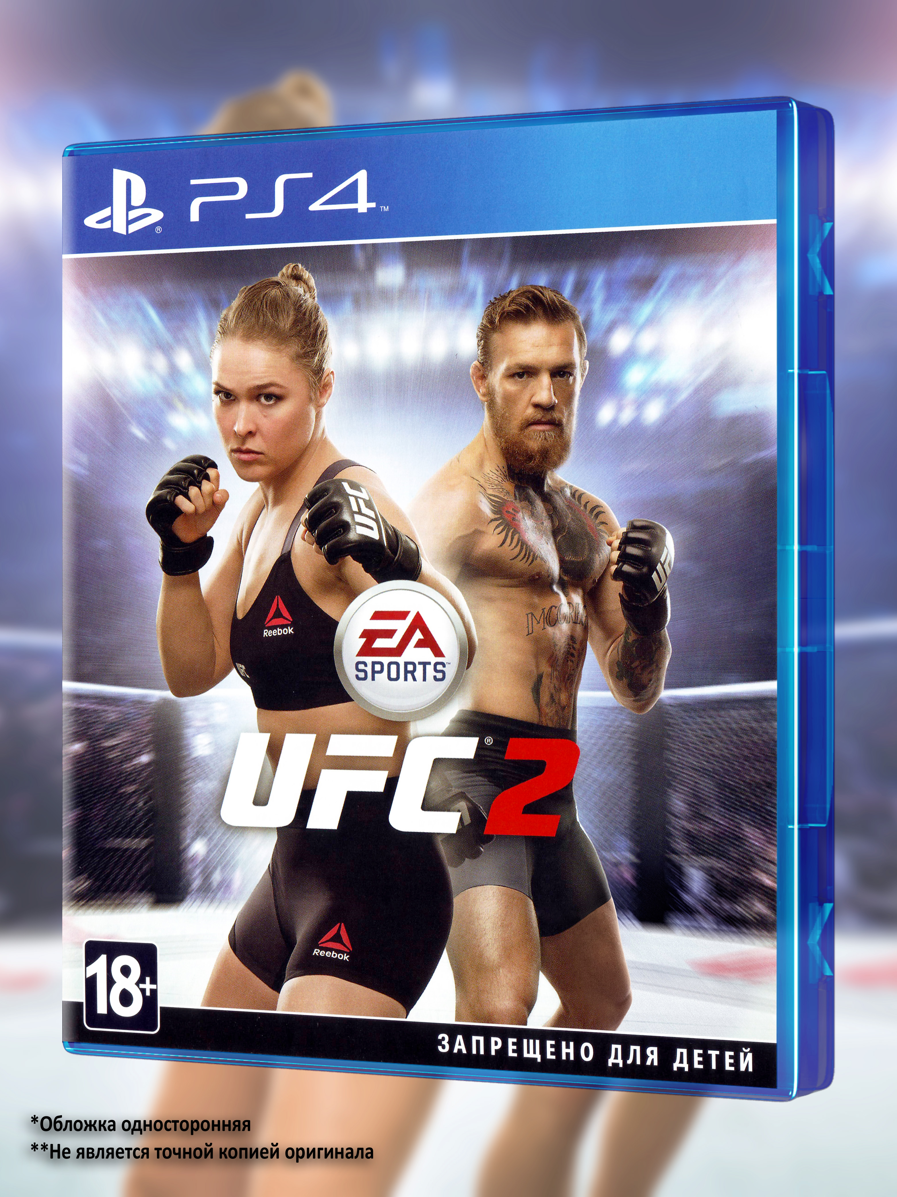PS4_UFC-2_РУС_box-front.jpg