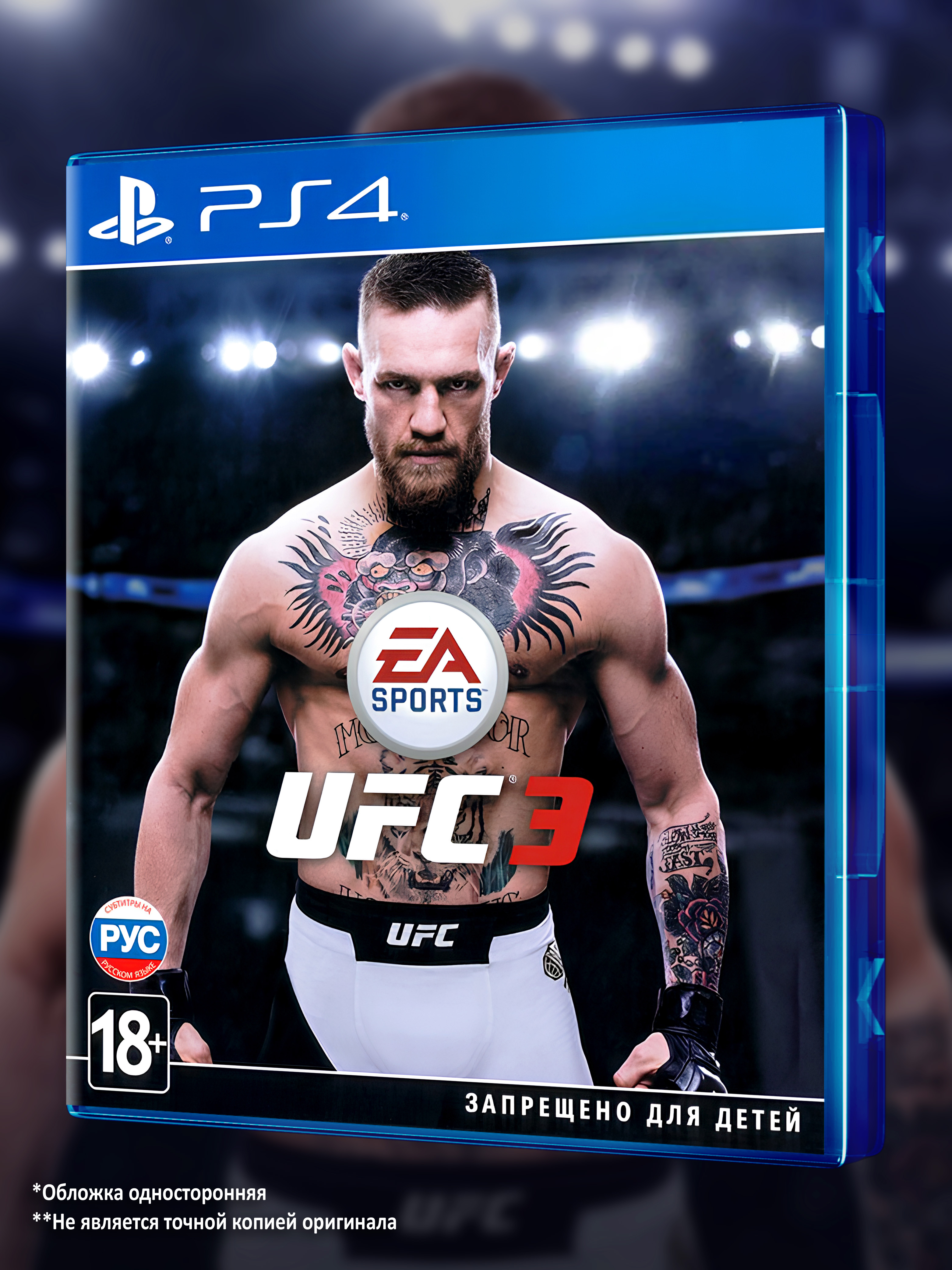 PS4_UFC-3_РУС_box-front.jpg