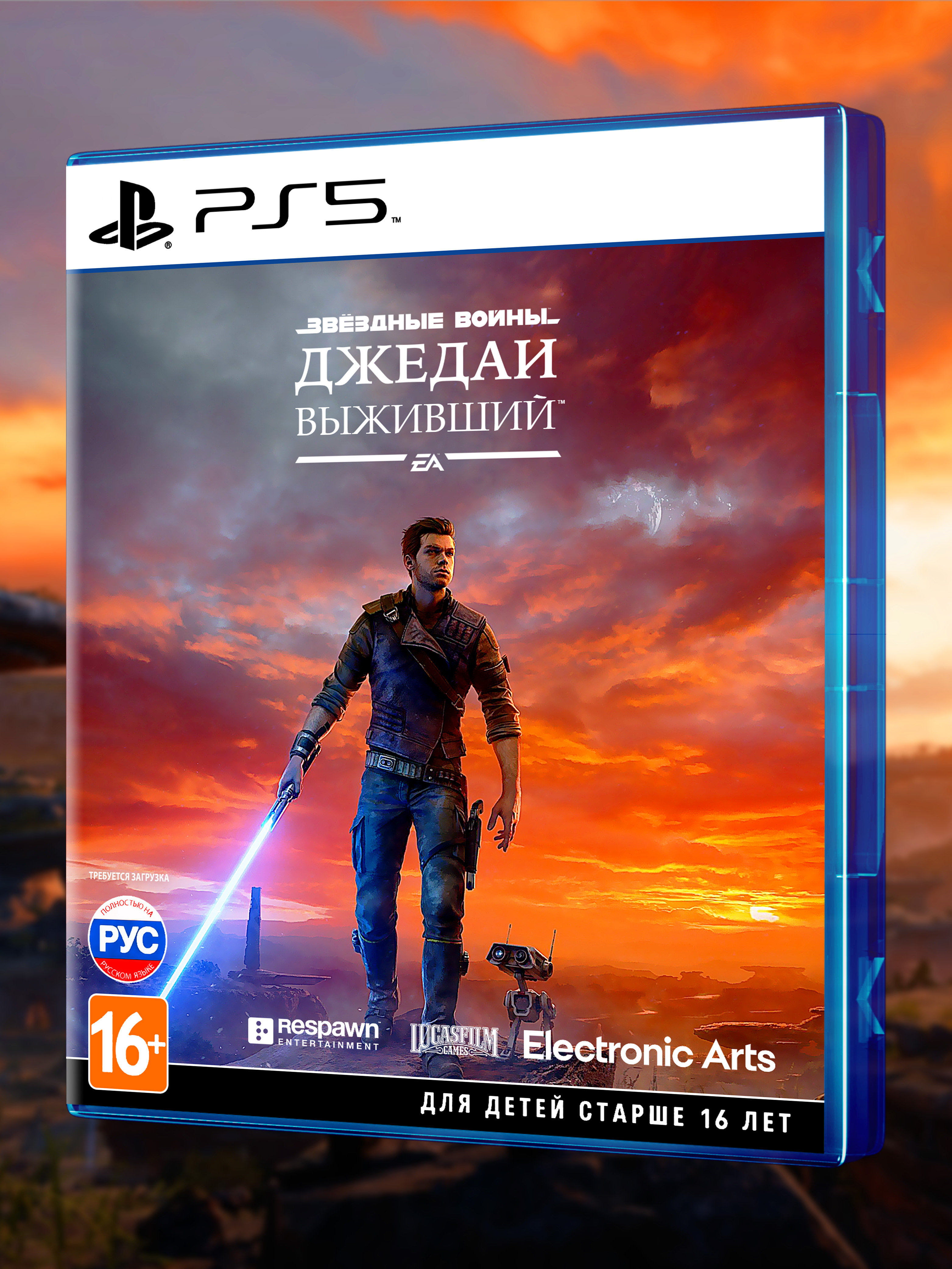 PS5_Звёздные-Войны-Джедаи-Выживший_РУС_box-front.jpg