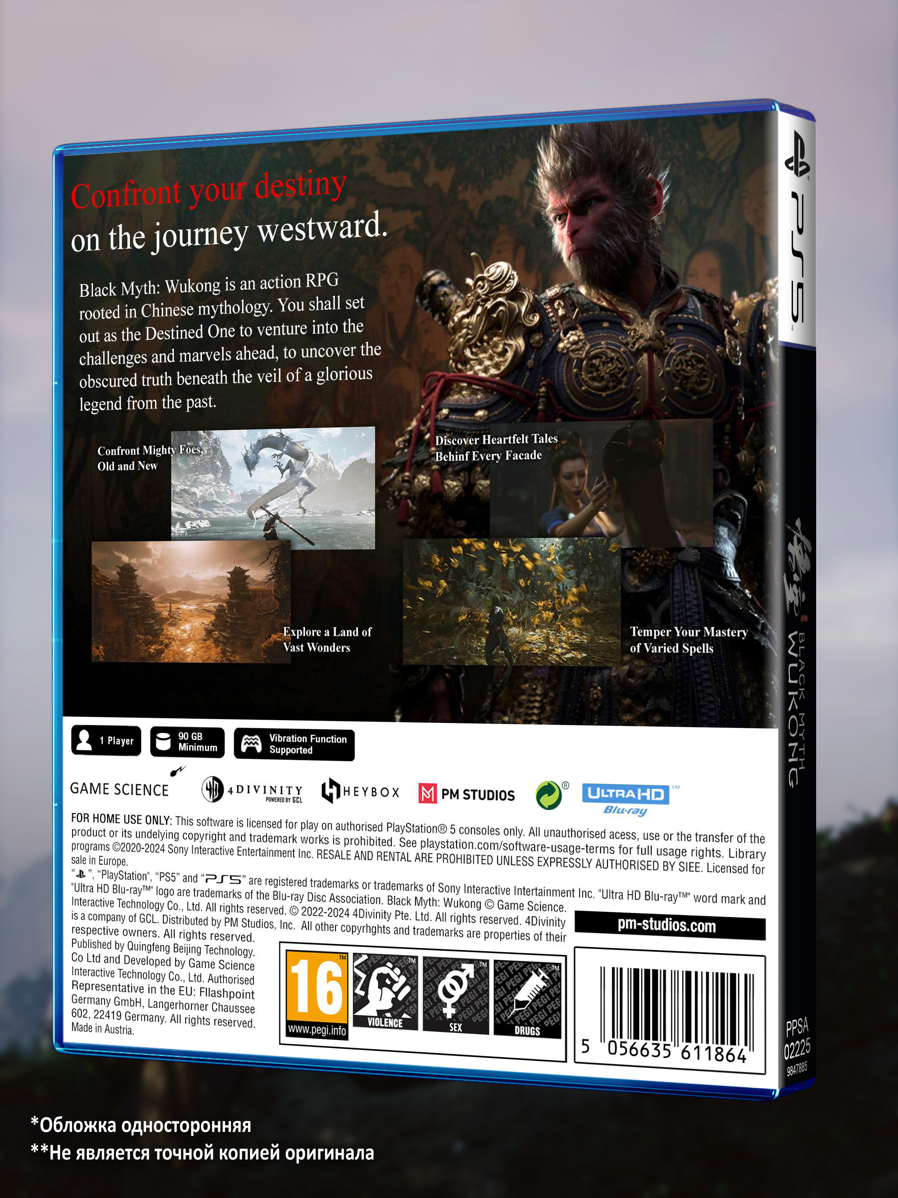 PS5_Black-Myth-Wukong_ENG_box-back.jpg