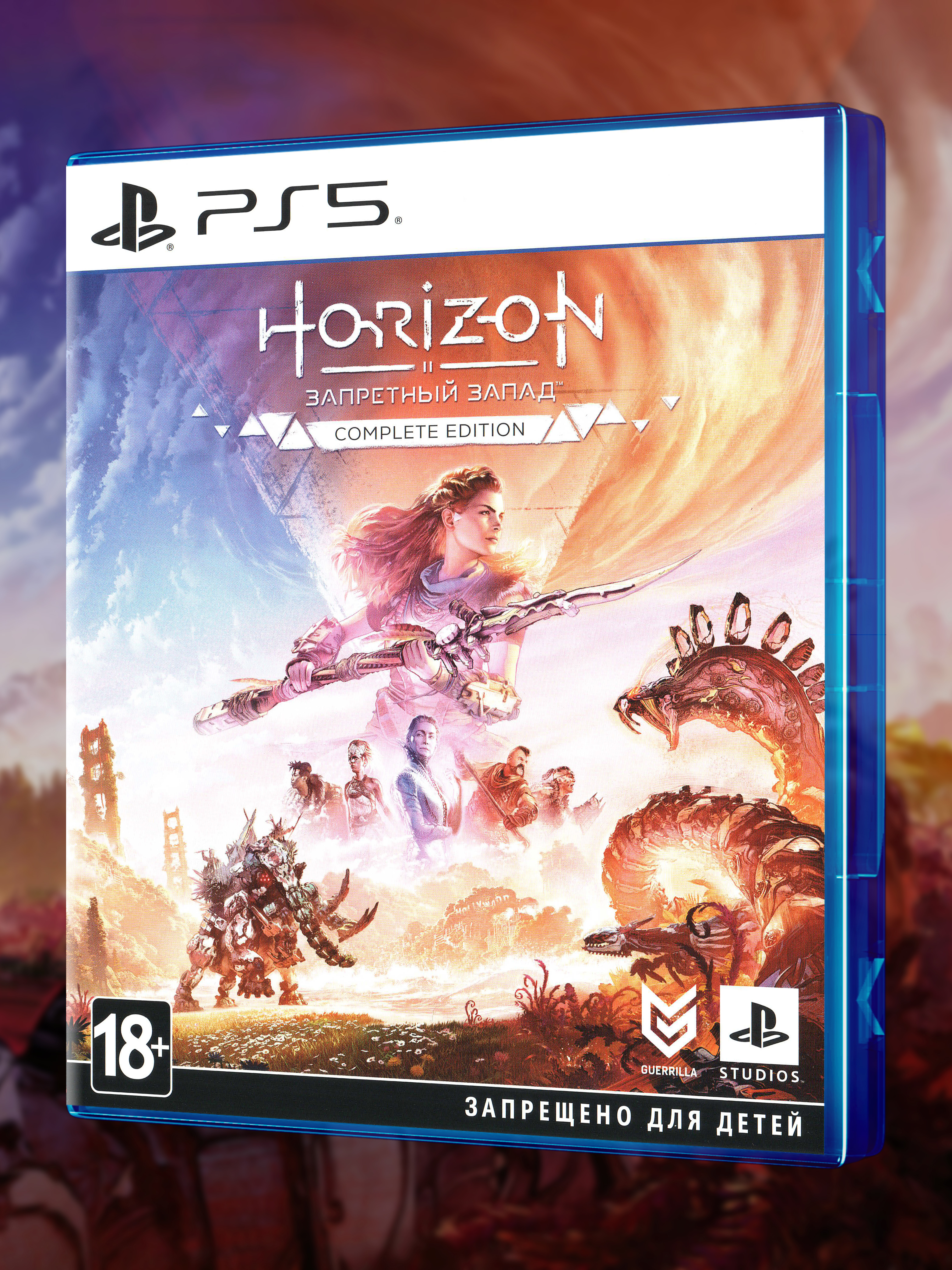PS5_Horizon-Запретный-Запад-Complete-Edition_РУС_box-front.jpg