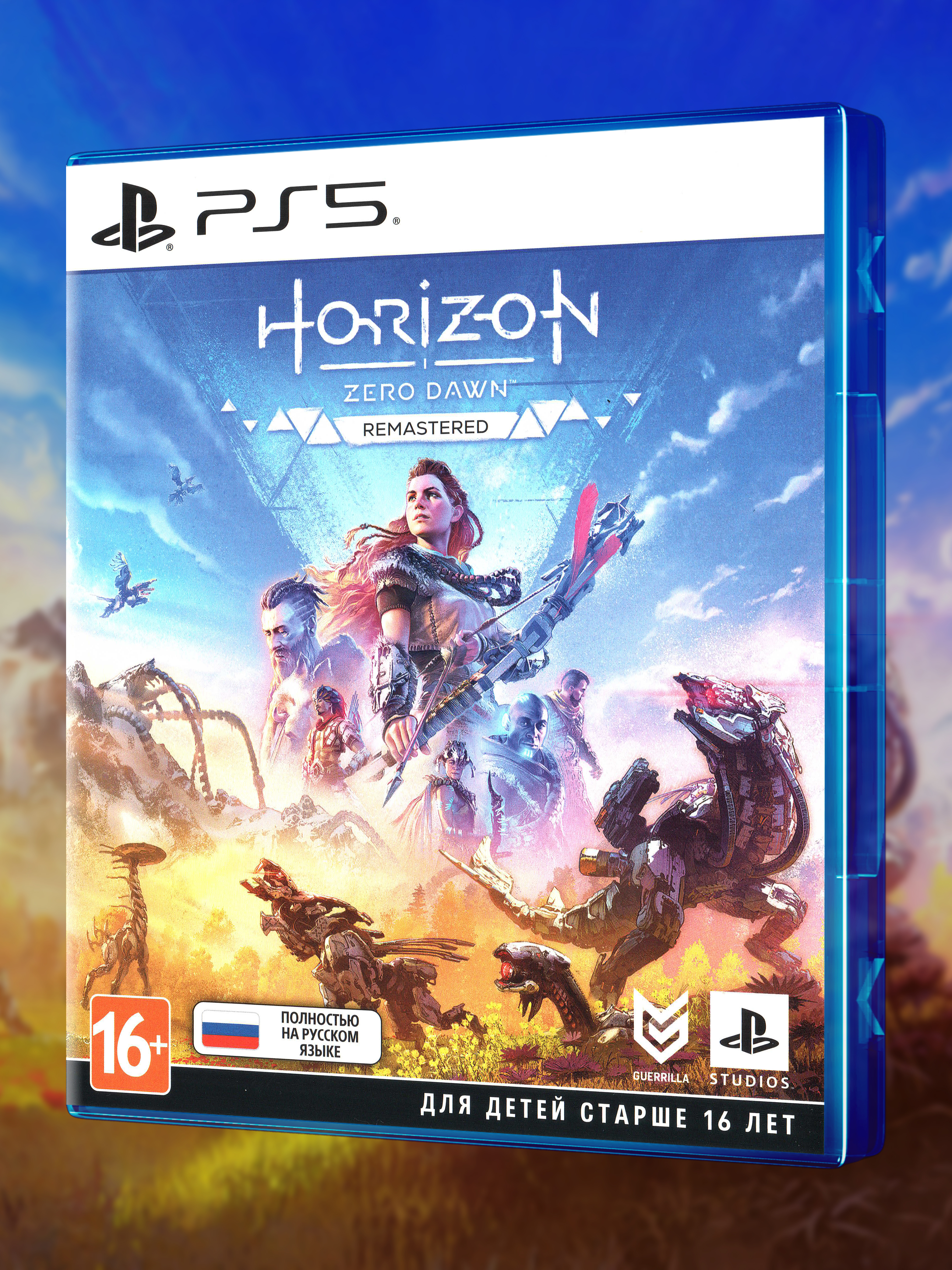 PS5_Horizon-Zero-Dawn-Remastered_РУС_box-front.jpg
