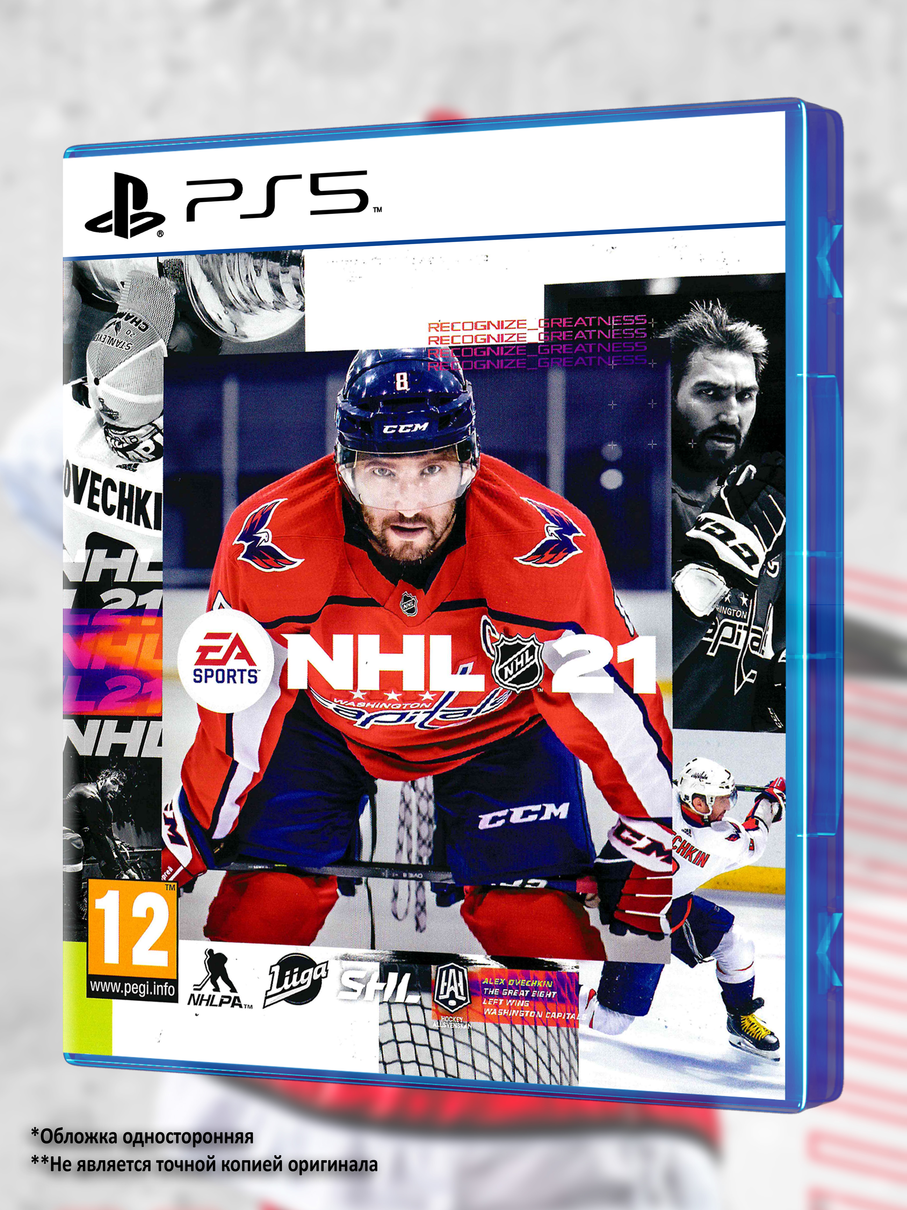 PS5_NHL-21_EUR_box-front.jpg