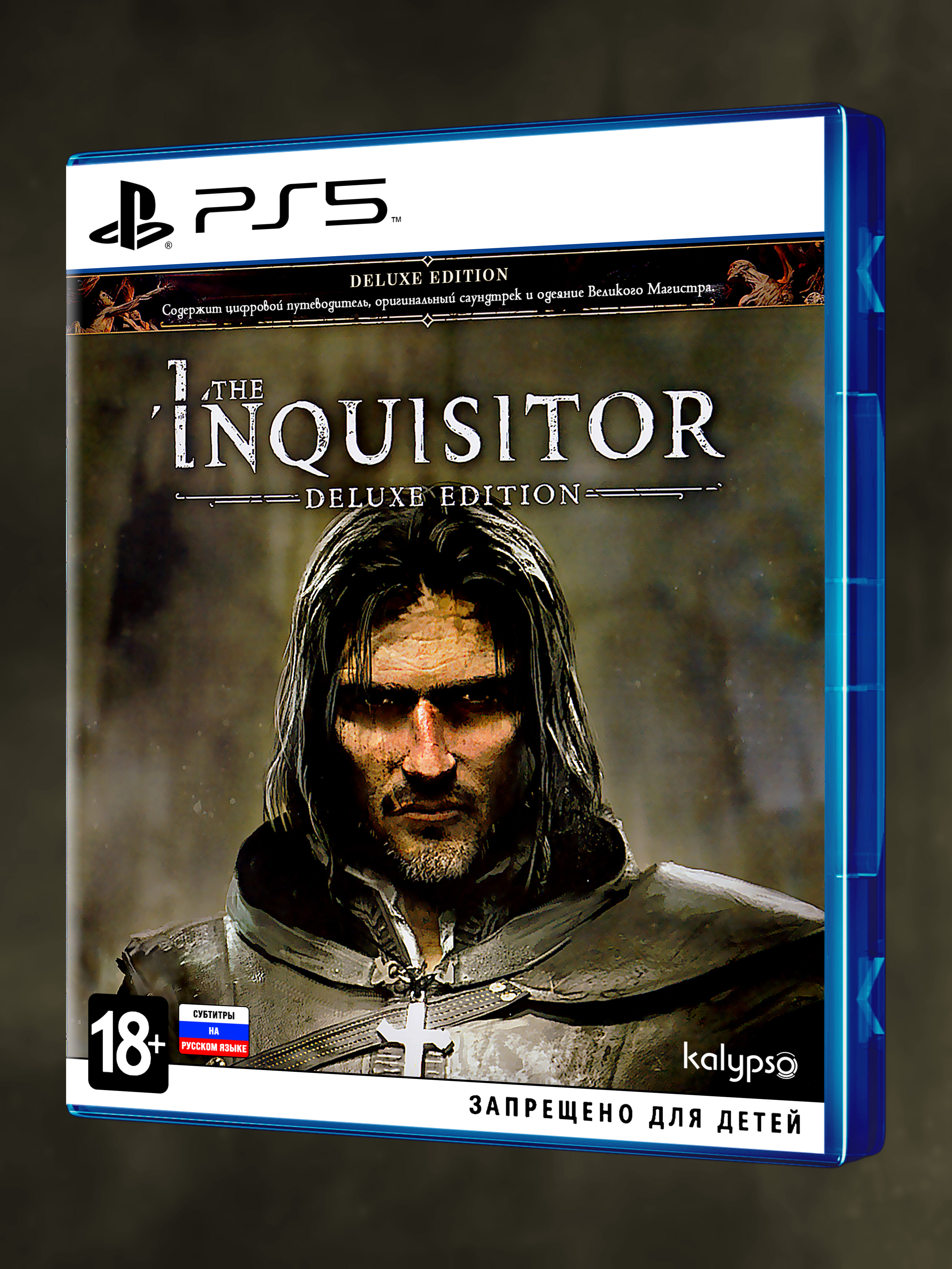 PS5_The-Inquisitor-Deluxe-Edition_РУС_box-front.jpg
