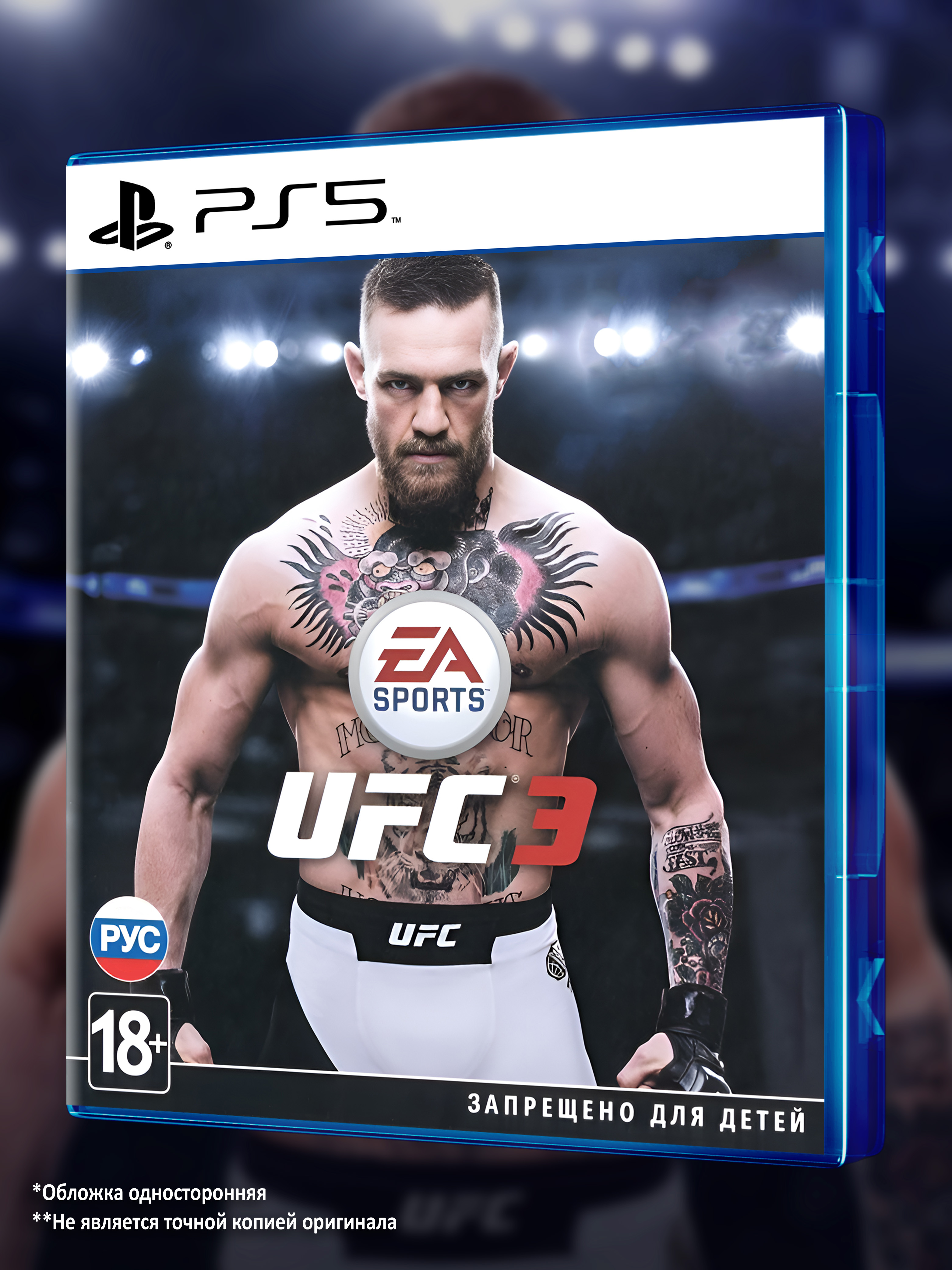 PS5_UFC-3_РУС_box-front.jpg