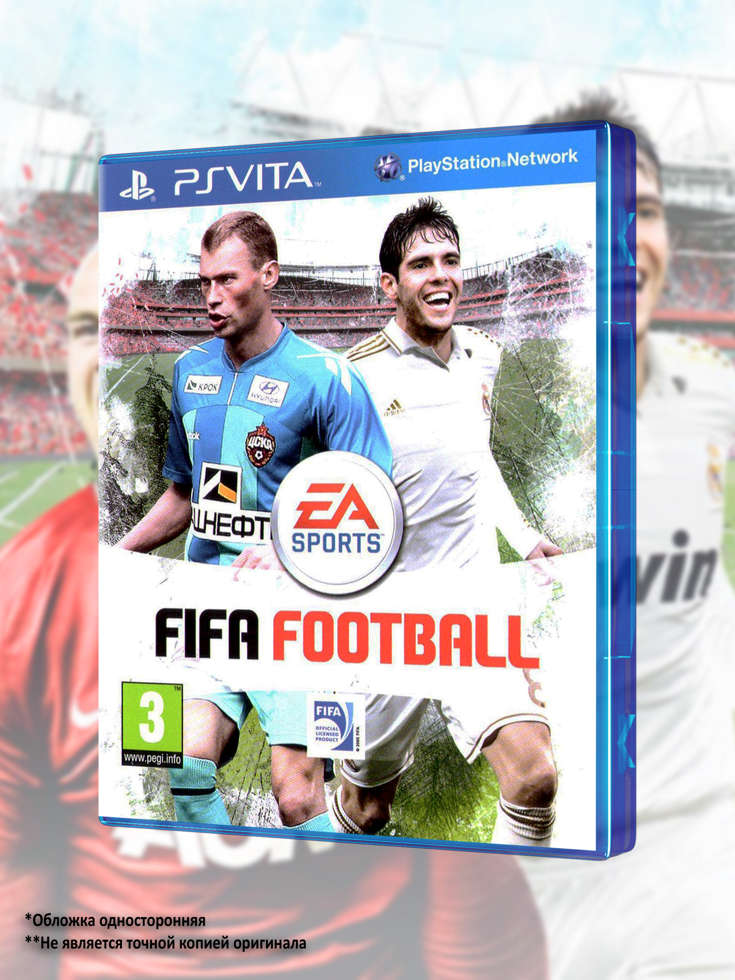PSVITA_FIFA-Football_РУС_box-front.jpg
