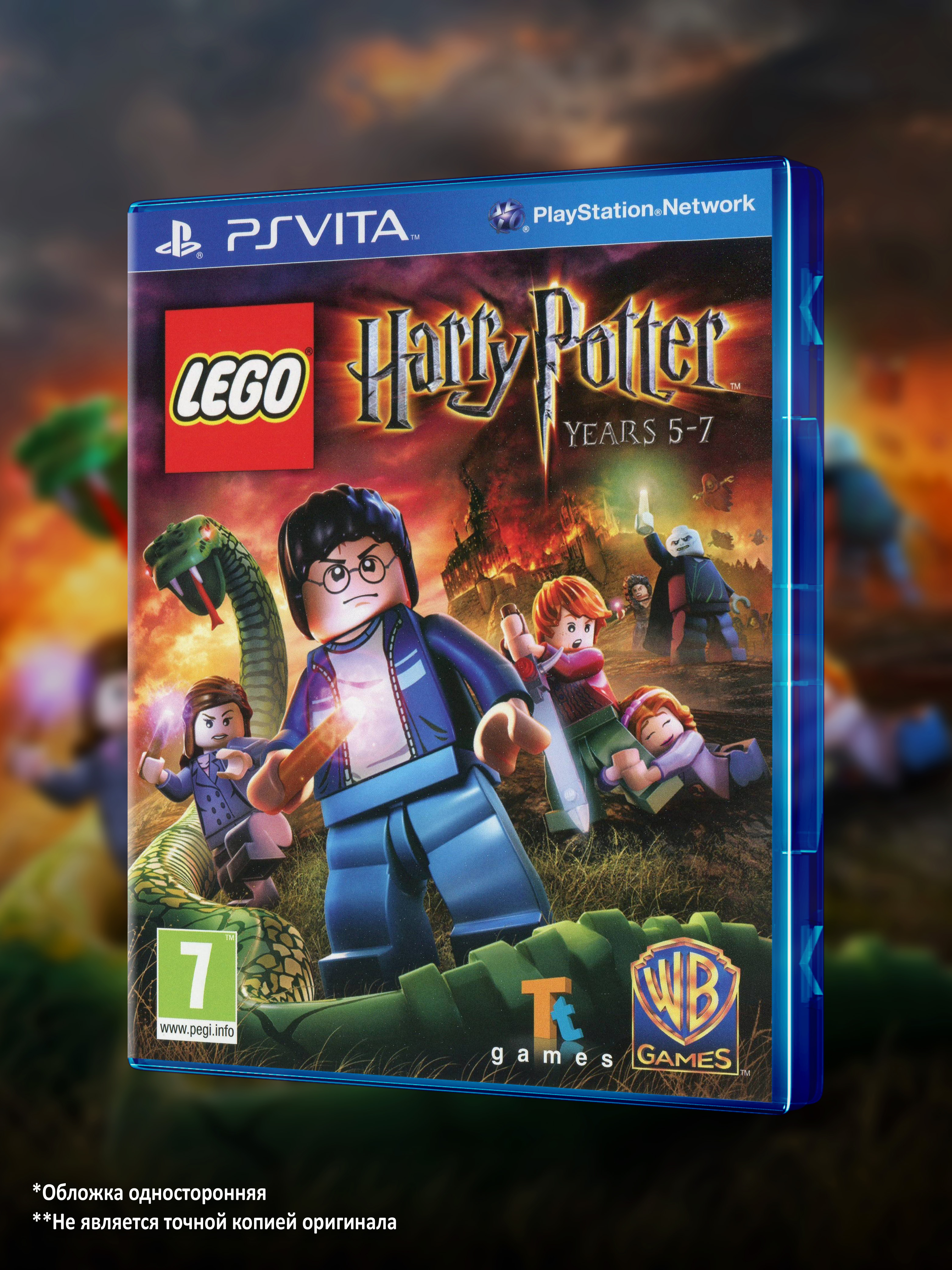 PSVITA_LEGO-Harry-Potter-Years-5-7_ENG_box-front.jpg