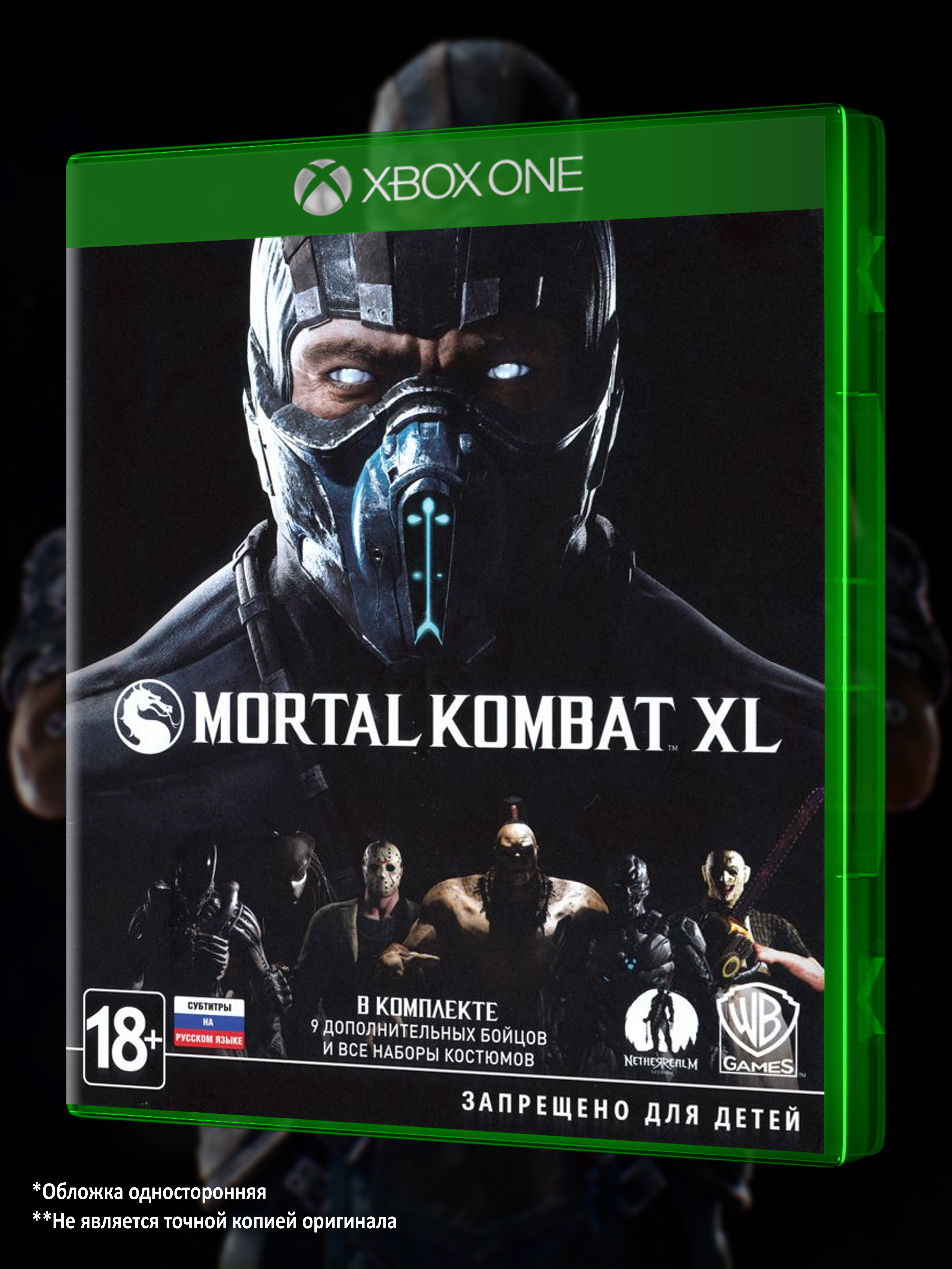 XBOX-ONE_Mortal-Kombat-XL_РУС_box-front.jpg