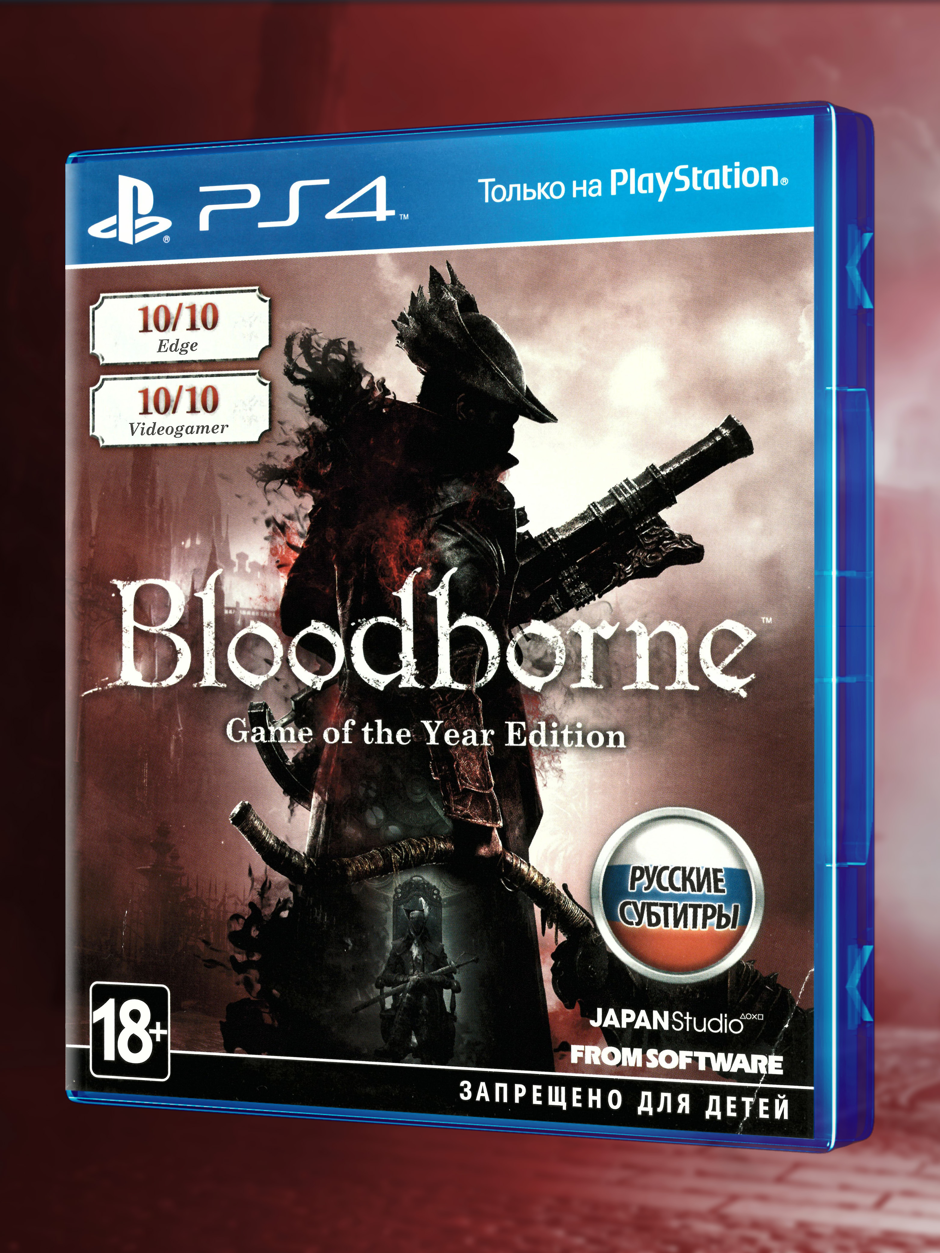 PS4_Bloodborne-Game-of-the-Year-Edition_РУС_box-front.jpg