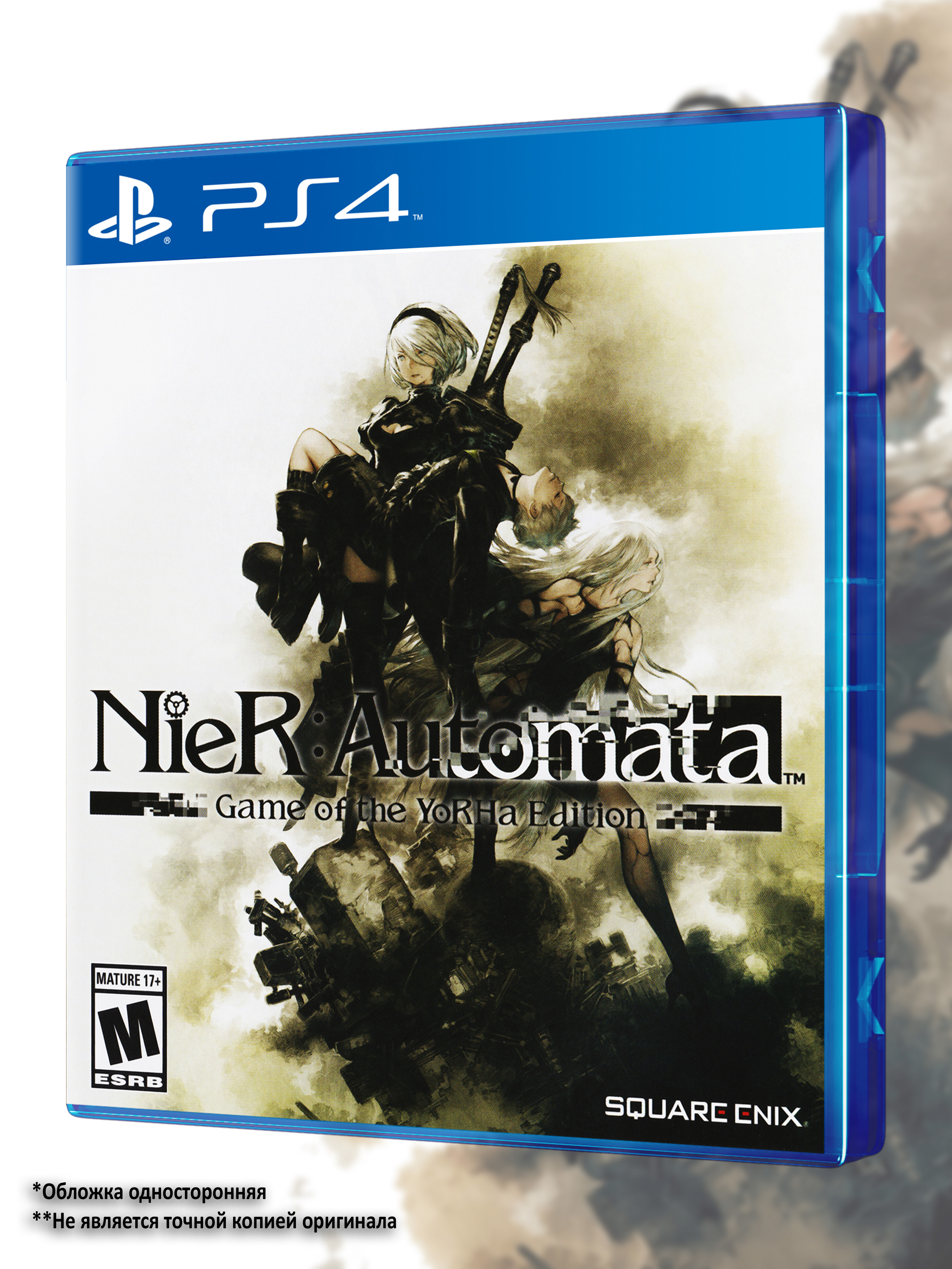 PS4_NieR-Automata-Game-of-the-YoRHa-Edition_USA_box-front.jpg