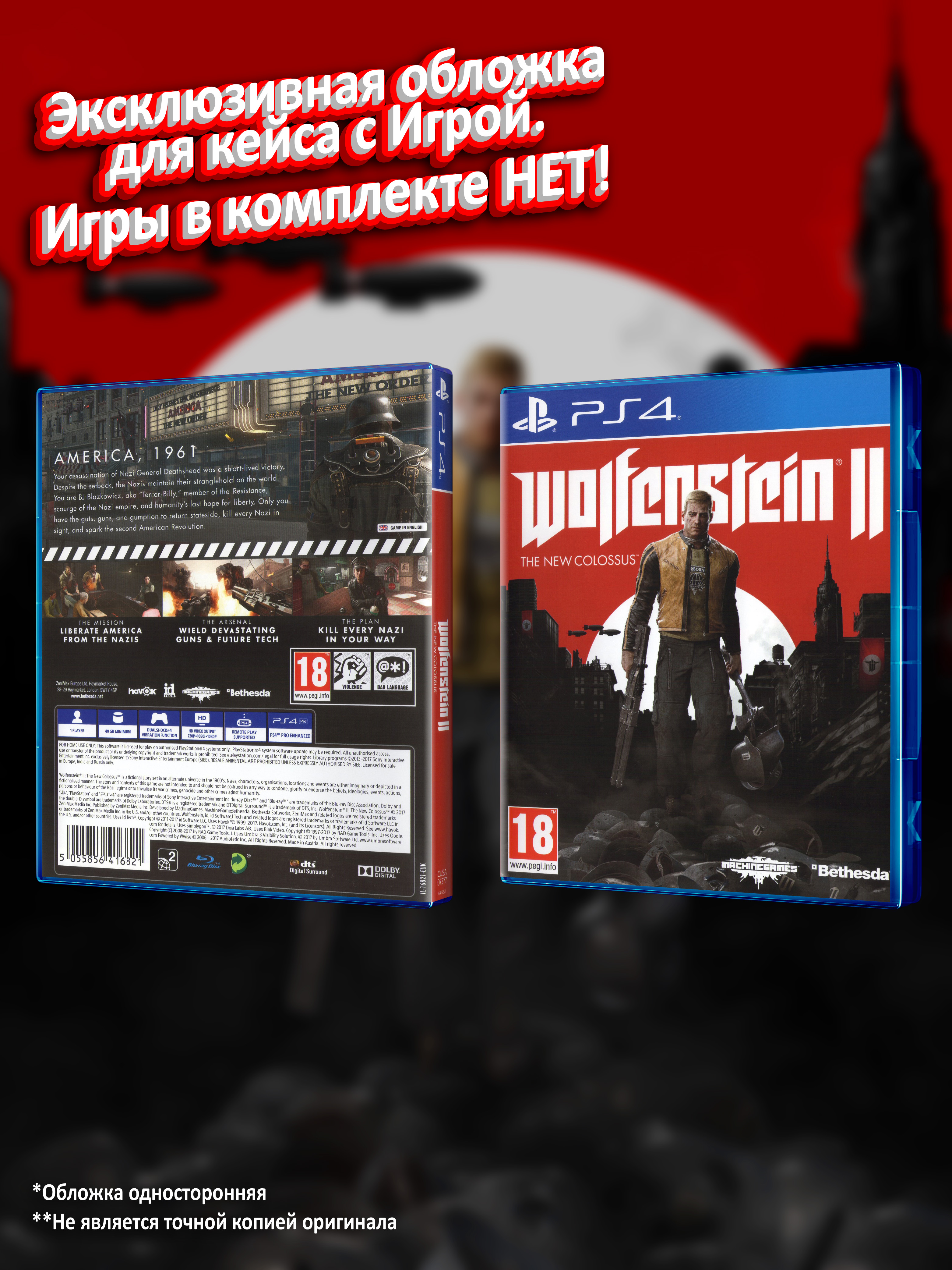 PS4_Wolfenstein-II-The-New-Colossus_ENG_box.jpg