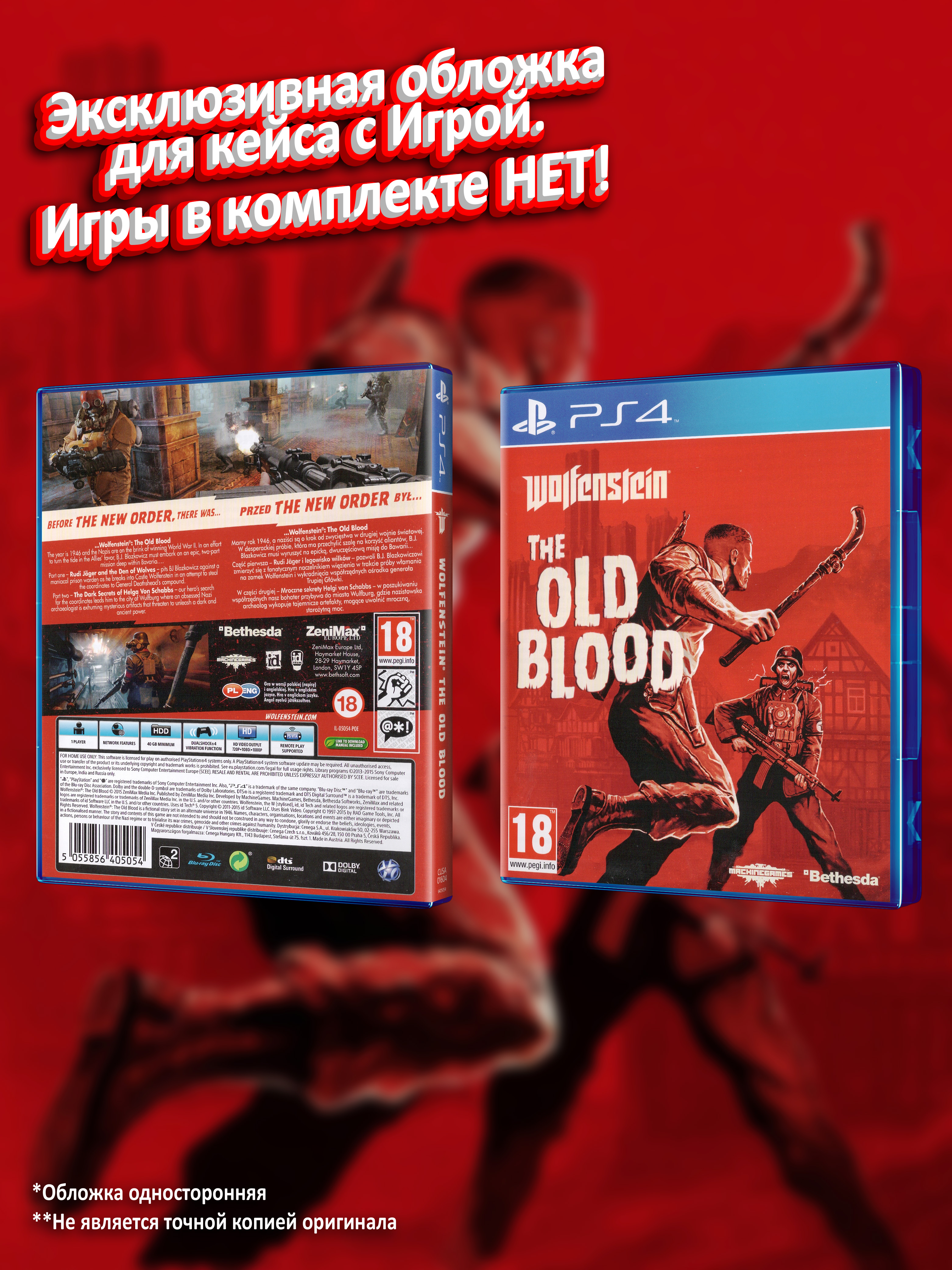 PS4_Wolfenstein-The-Old-Blood_ENG_box.jpg