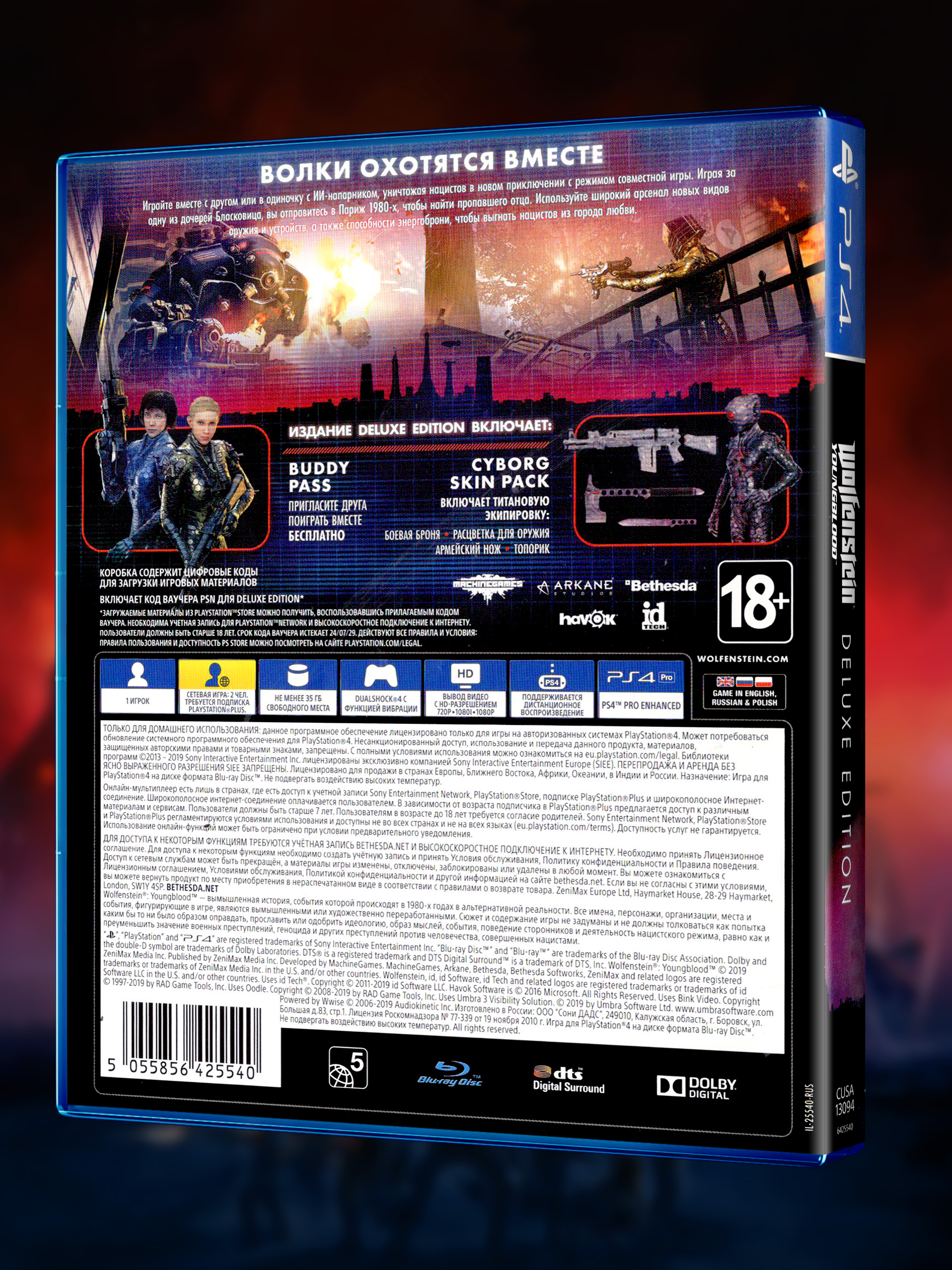 PS4_Wolfenstein-Youngblood-Deluxe-Edition_РУС_box-back.jpg