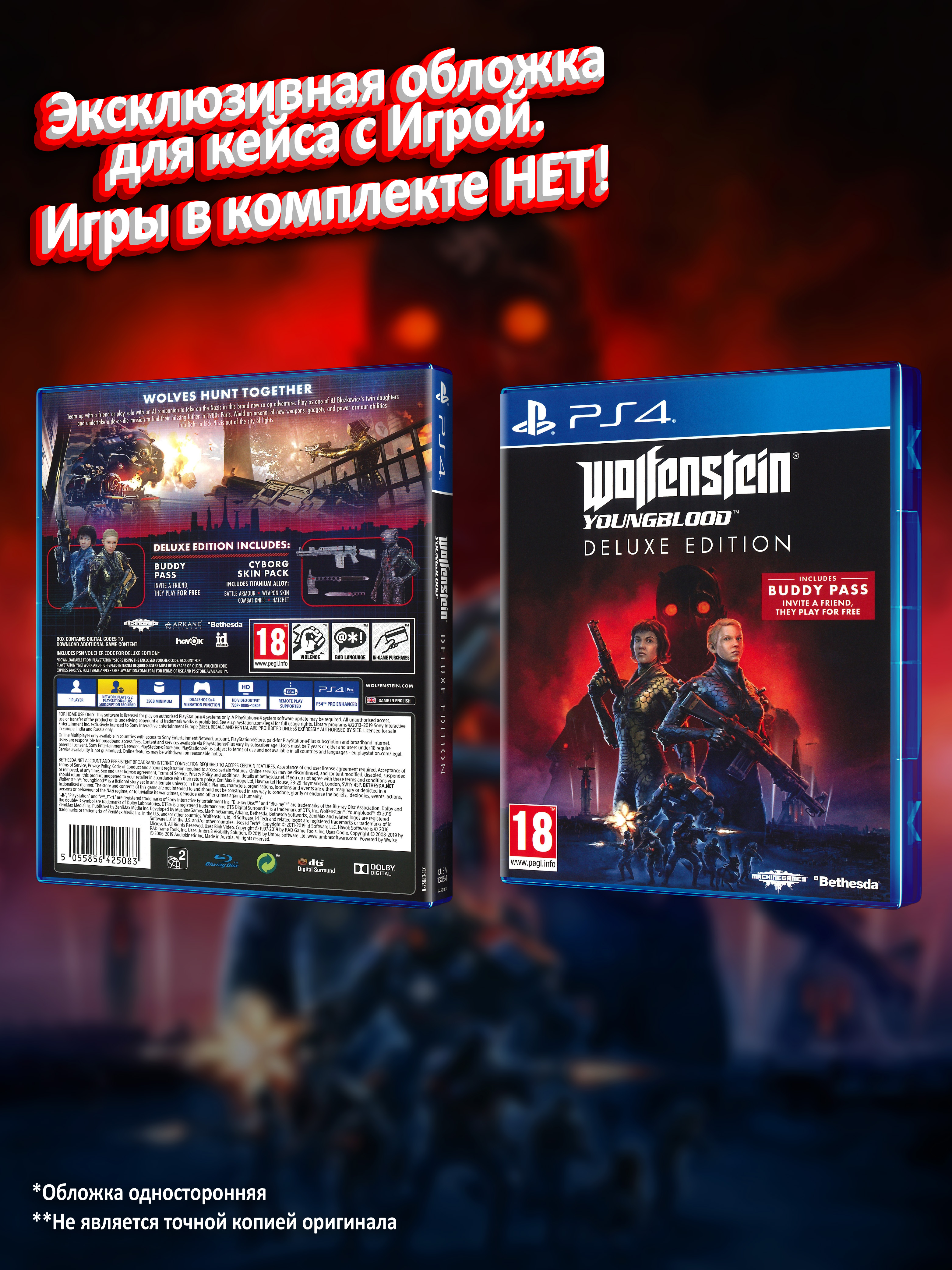 PS4_Wolfenstein-Youngblood-Deluxe-Edition_ENG_box.jpg