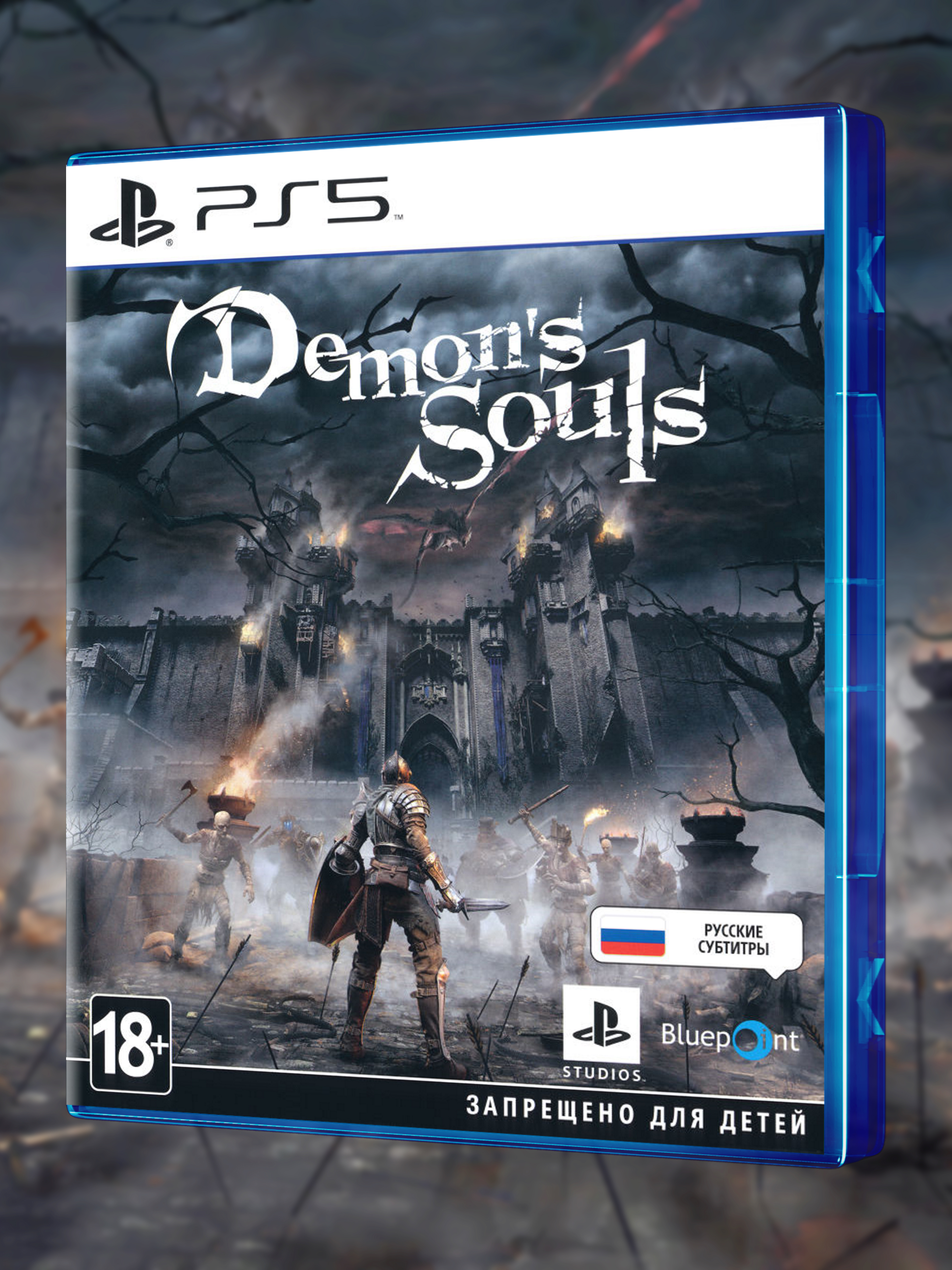 PS5_Demon's-Souls-2020_РУС_box-front.jpg