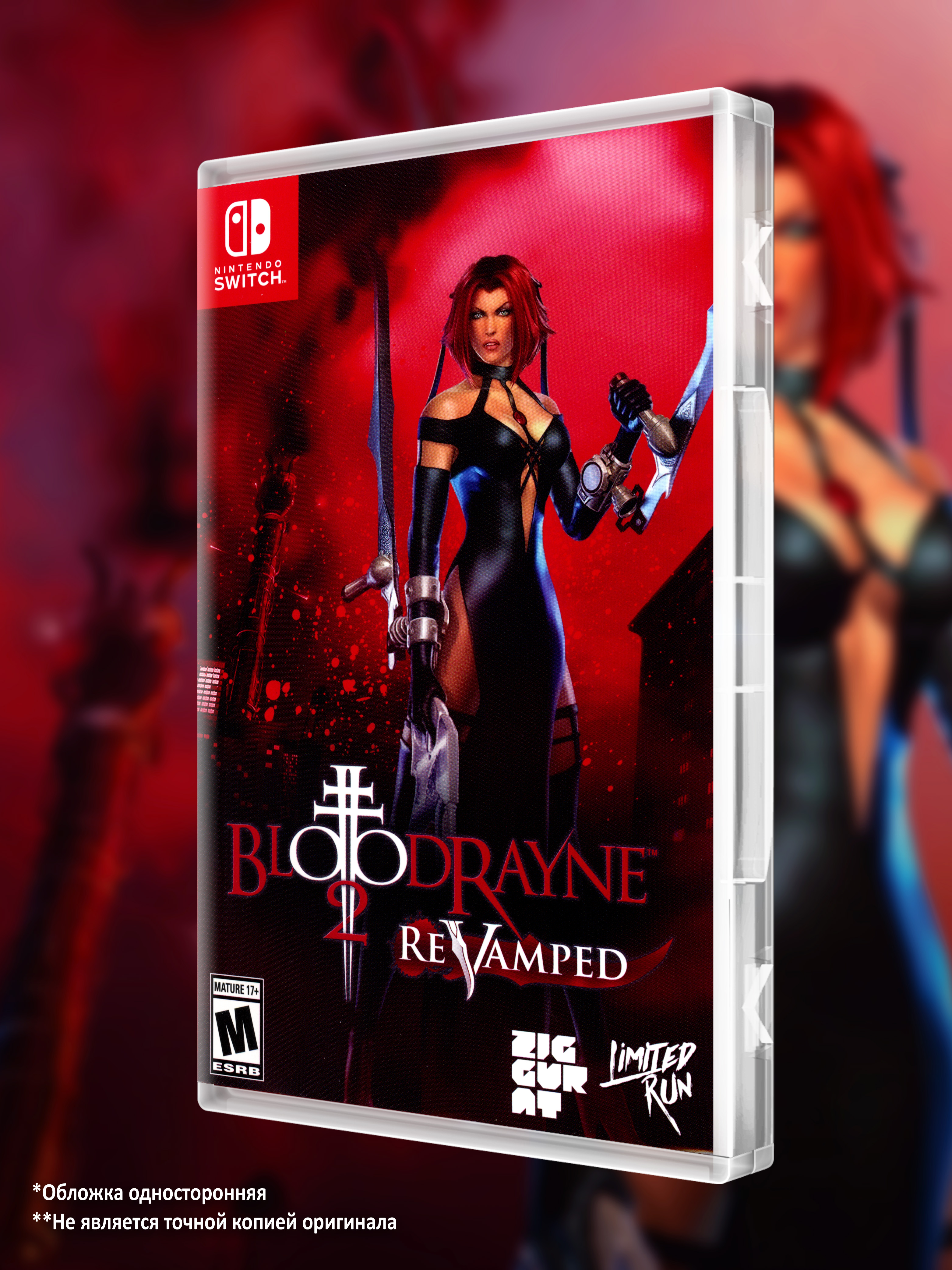SWITCH_BloodRayne-2-ReVamped_USA_box-front.jpg