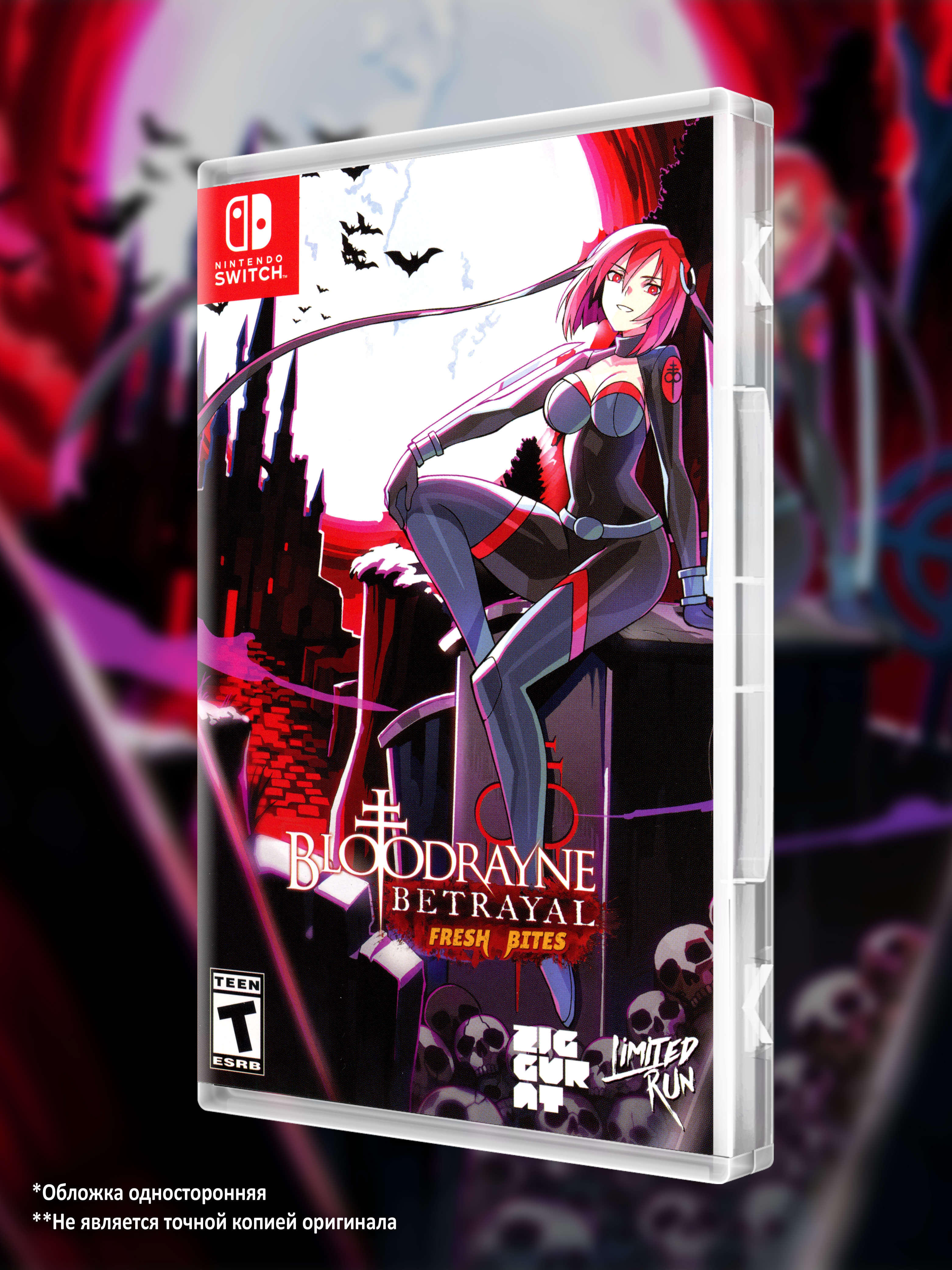 SWITCH_BloodRayne-Betrayal-Fresh-Bites_USA_box-front.jpg