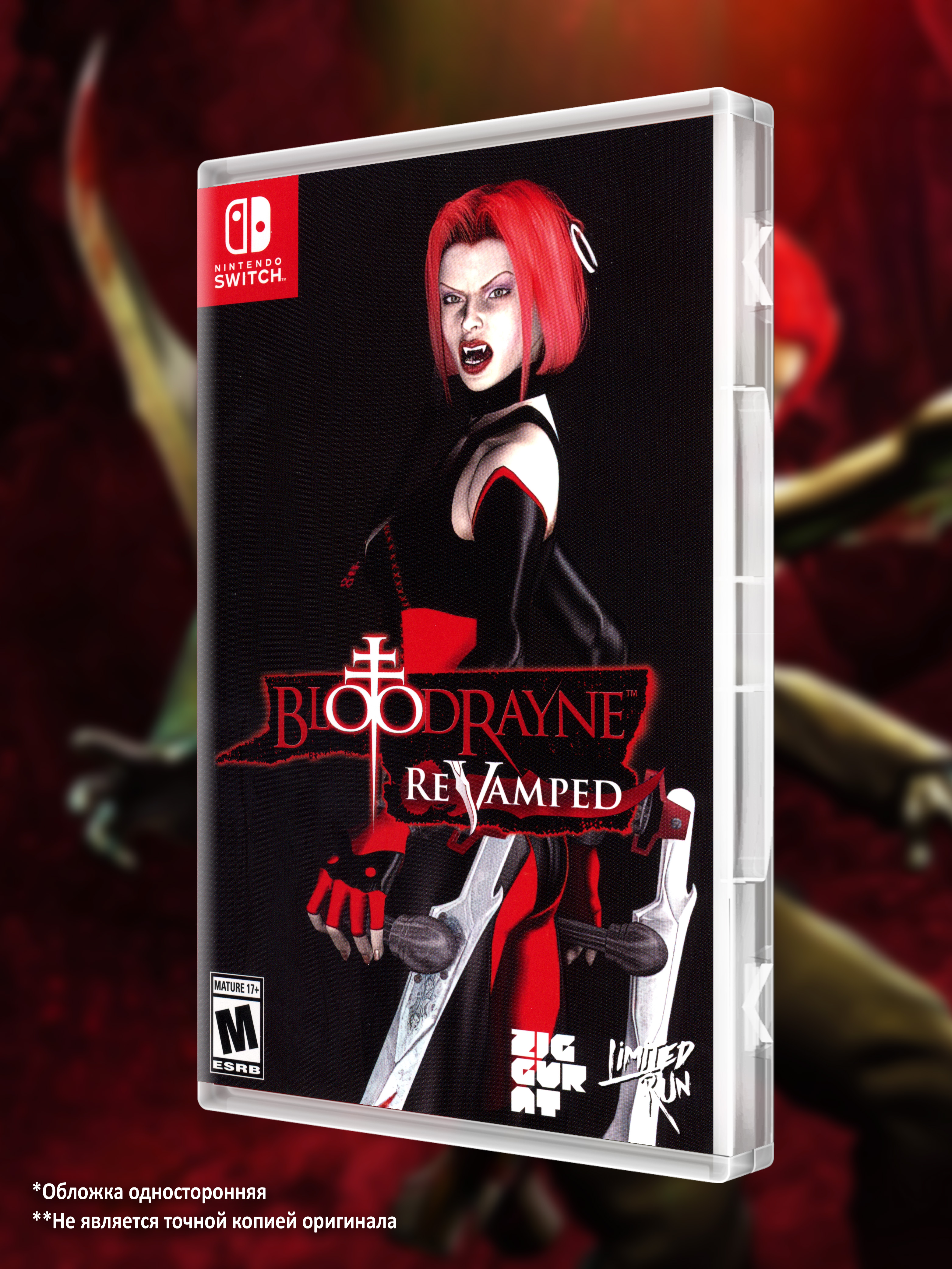 SWITCH_BloodRayne-ReVamped_USA_box-front.jpg