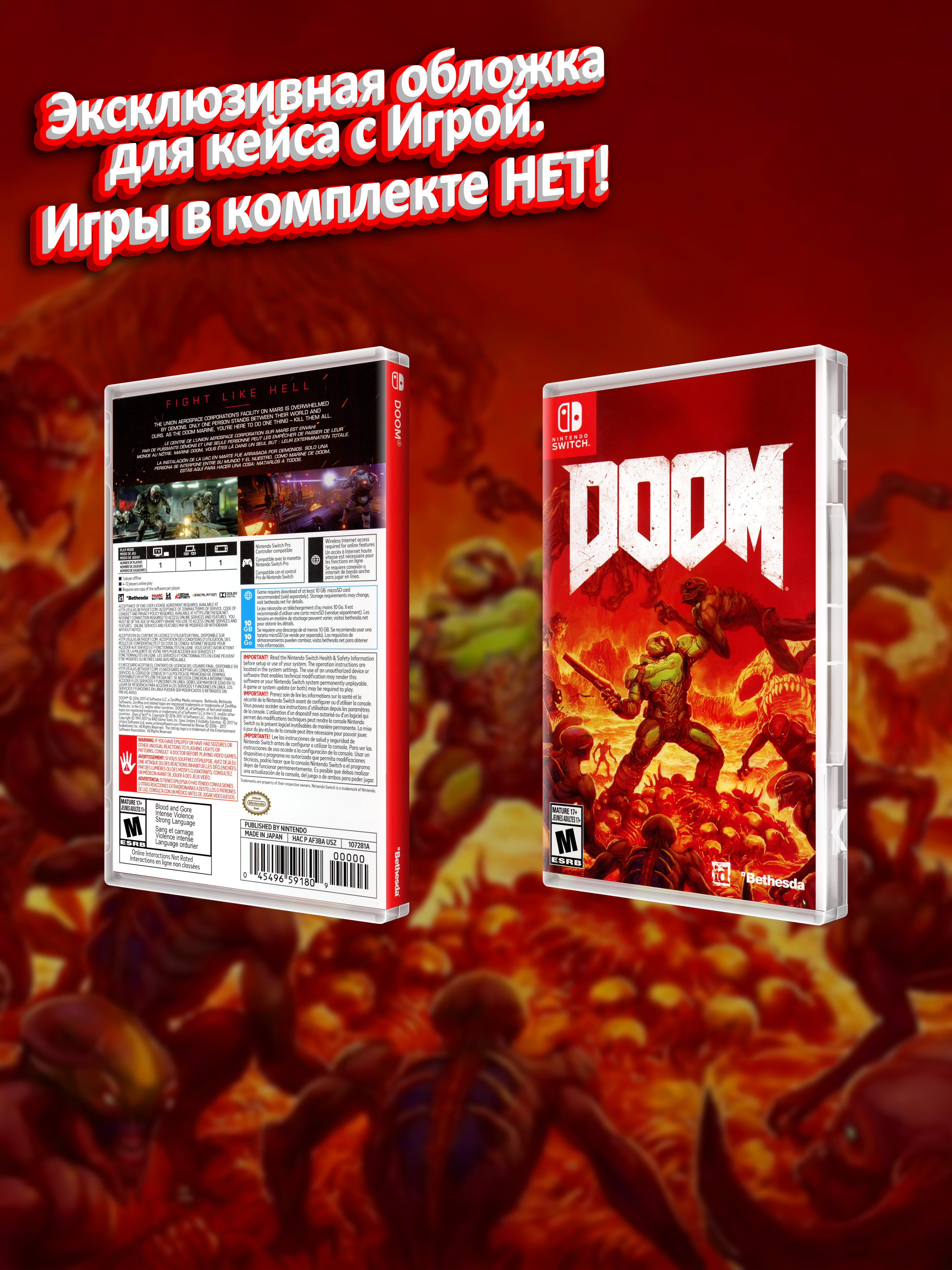 SWITCH_Doom-2016_USA_box.jpg