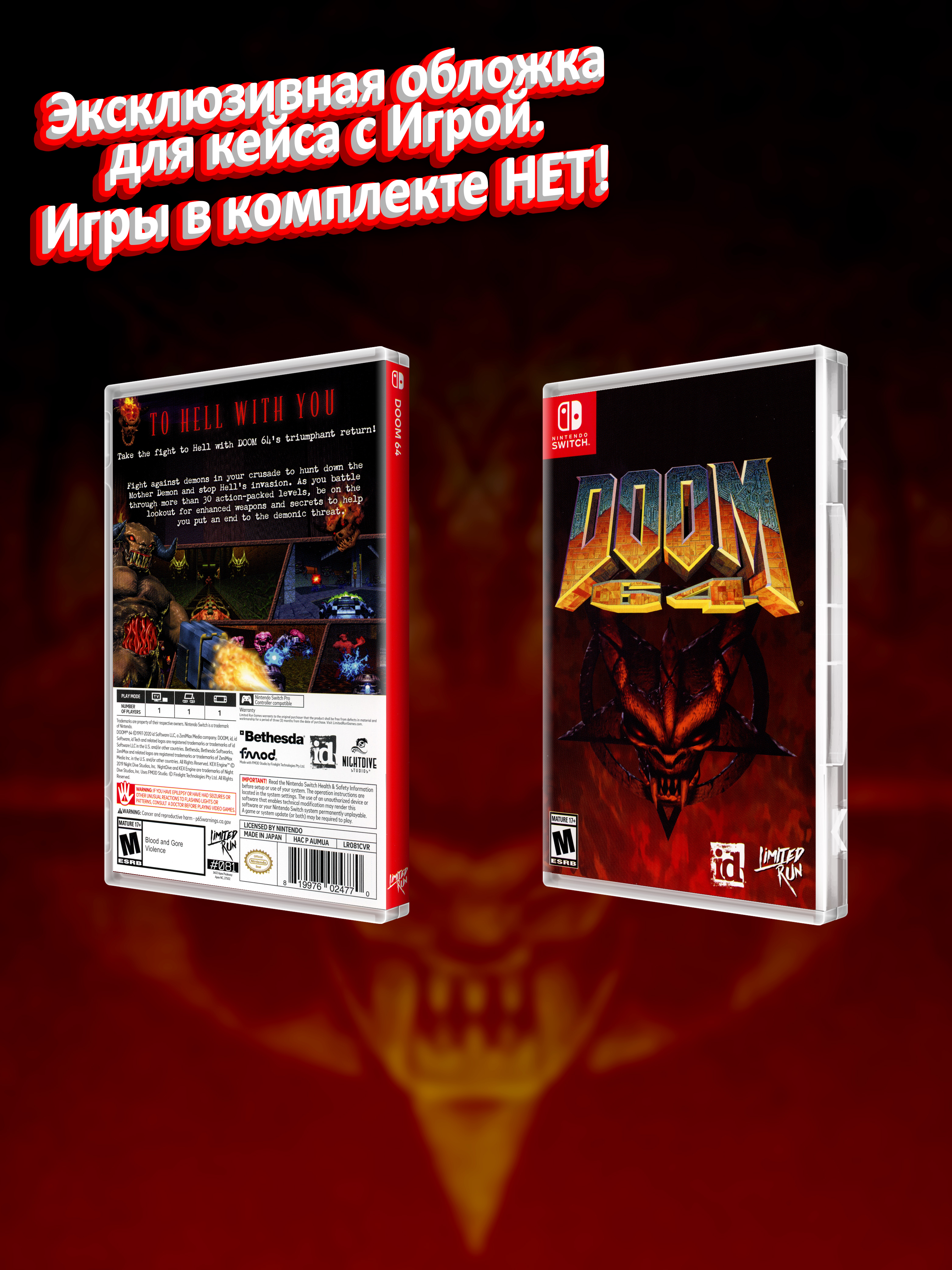 SWITCH_Doom-64_USA_box.jpg