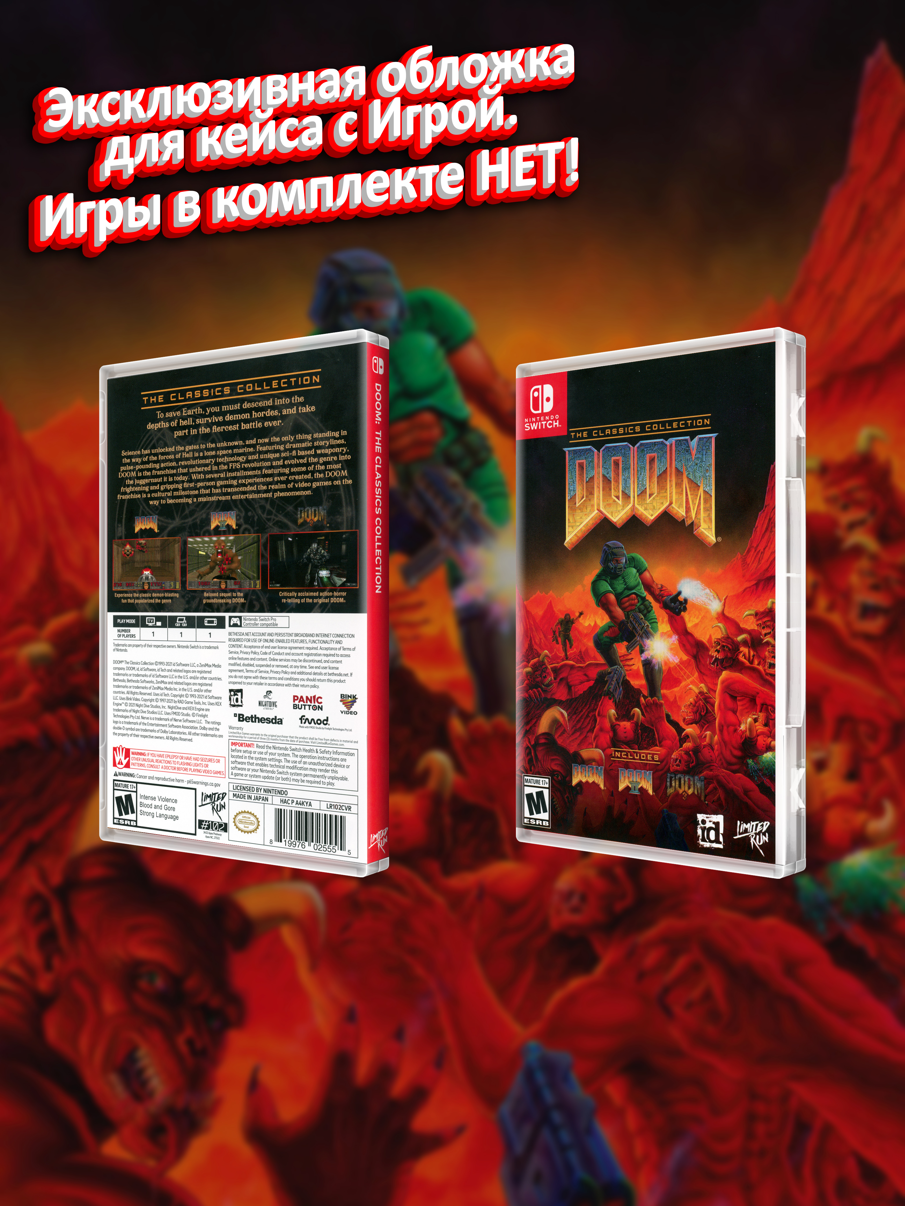 SWITCH_Doom-The-Classics-Collection_USA_box.jpg