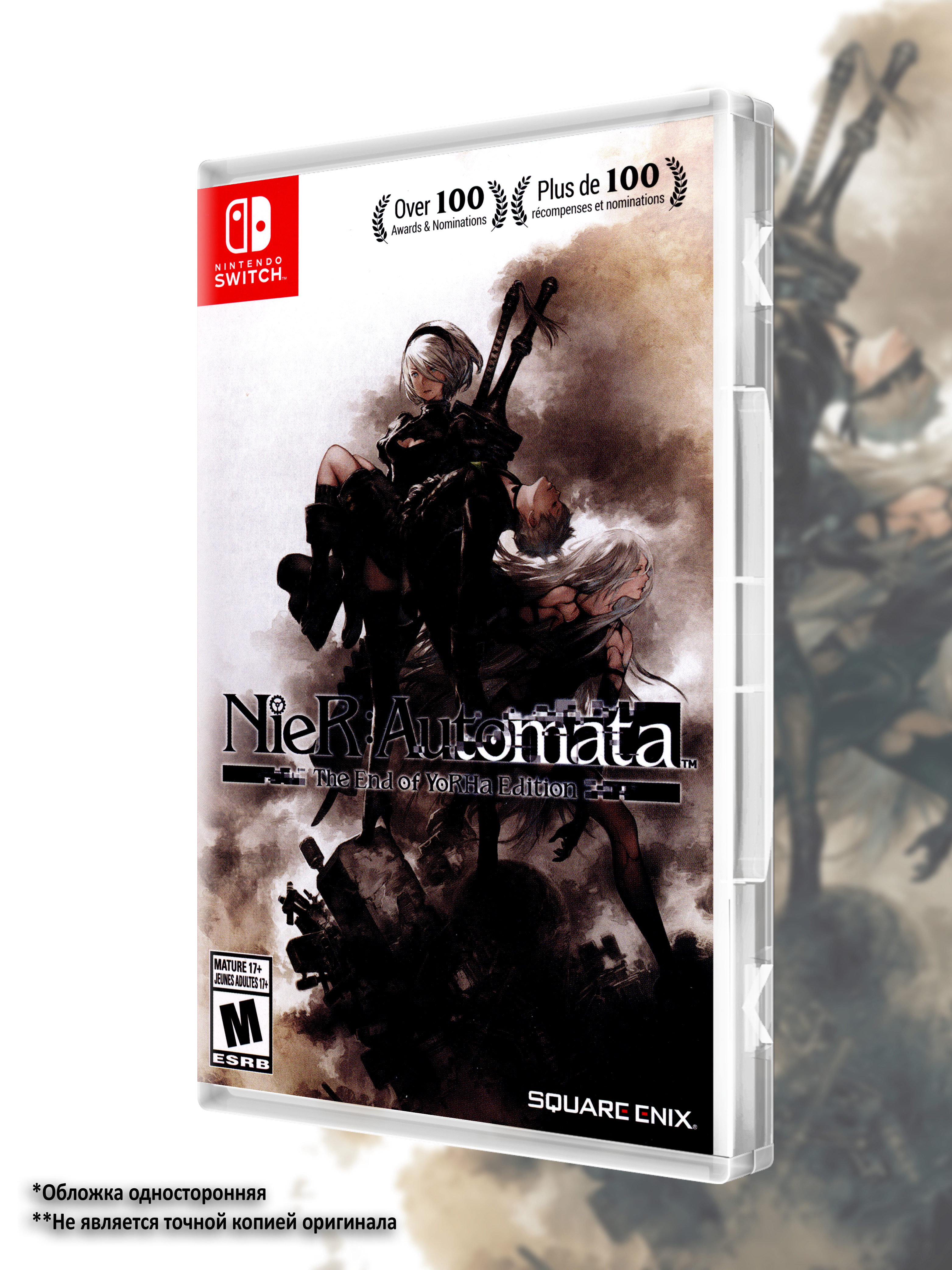 SWITCH_NieR-Automata-Game-of-the-YoRHa-Edition_USA_box-front.jpg