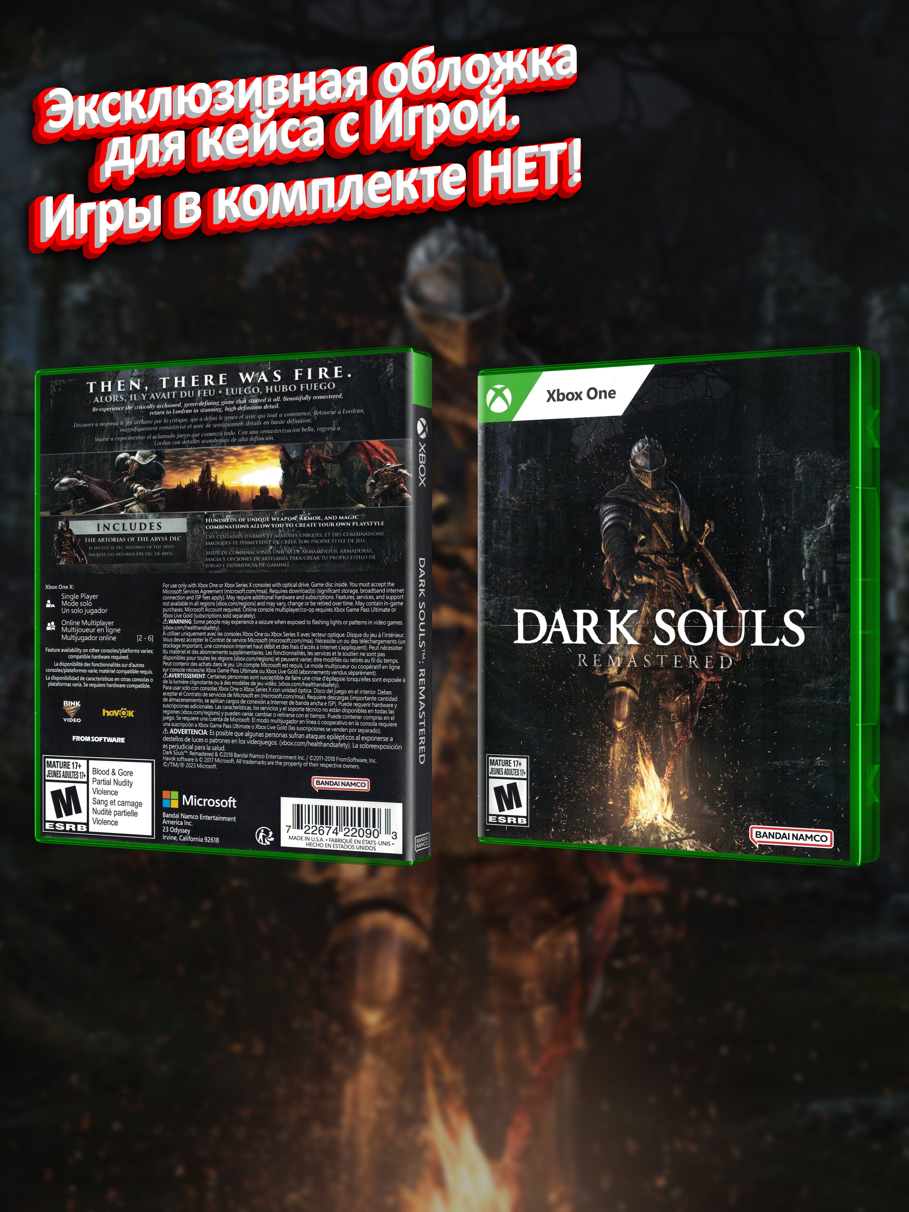 XBOX-SERIES_Dark-Souls-Remastered_USA_box.jpg