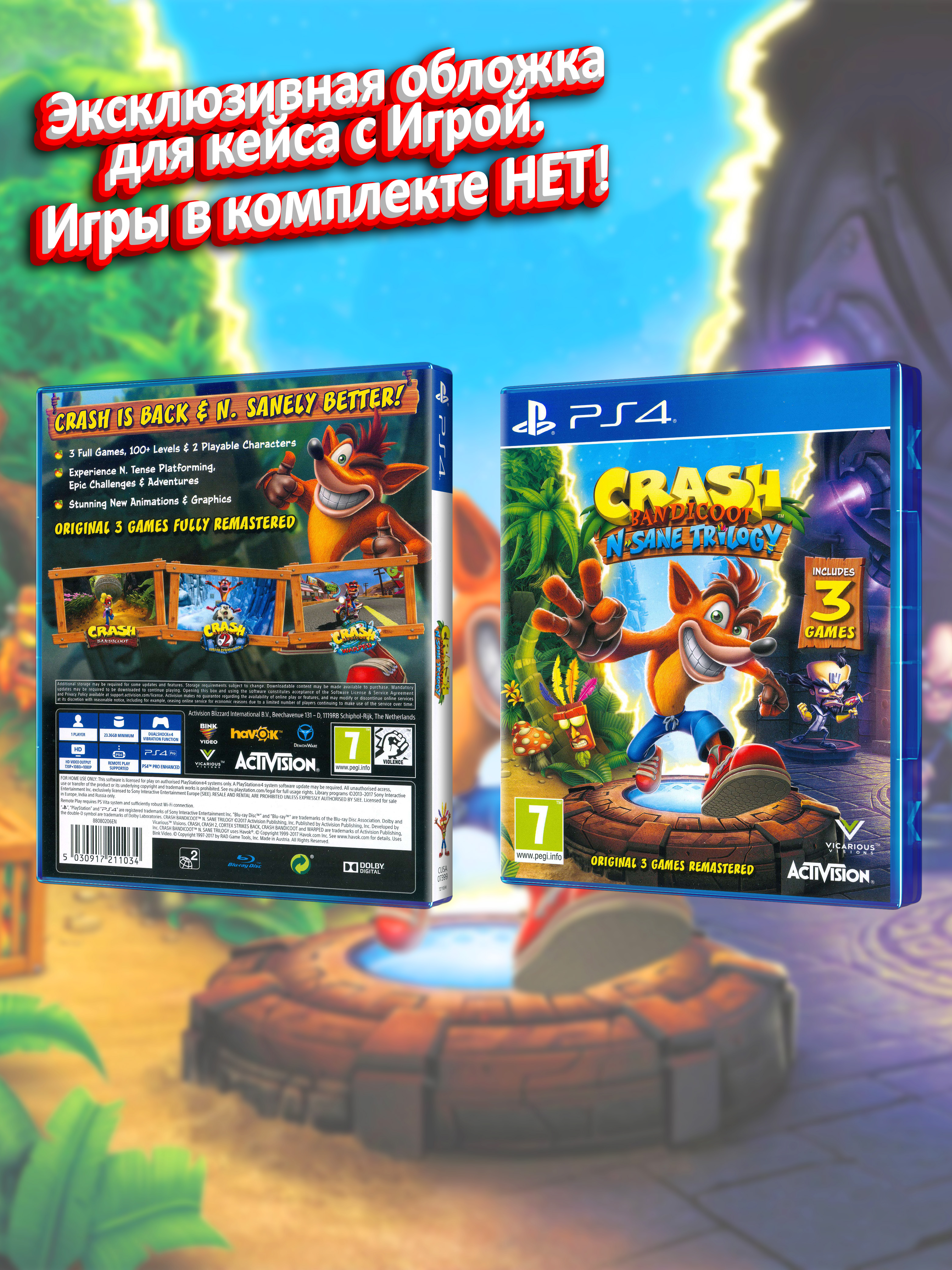 PS4_Crash-Bandicoot-N-Sane-Trilogy_ENG_box.jpg