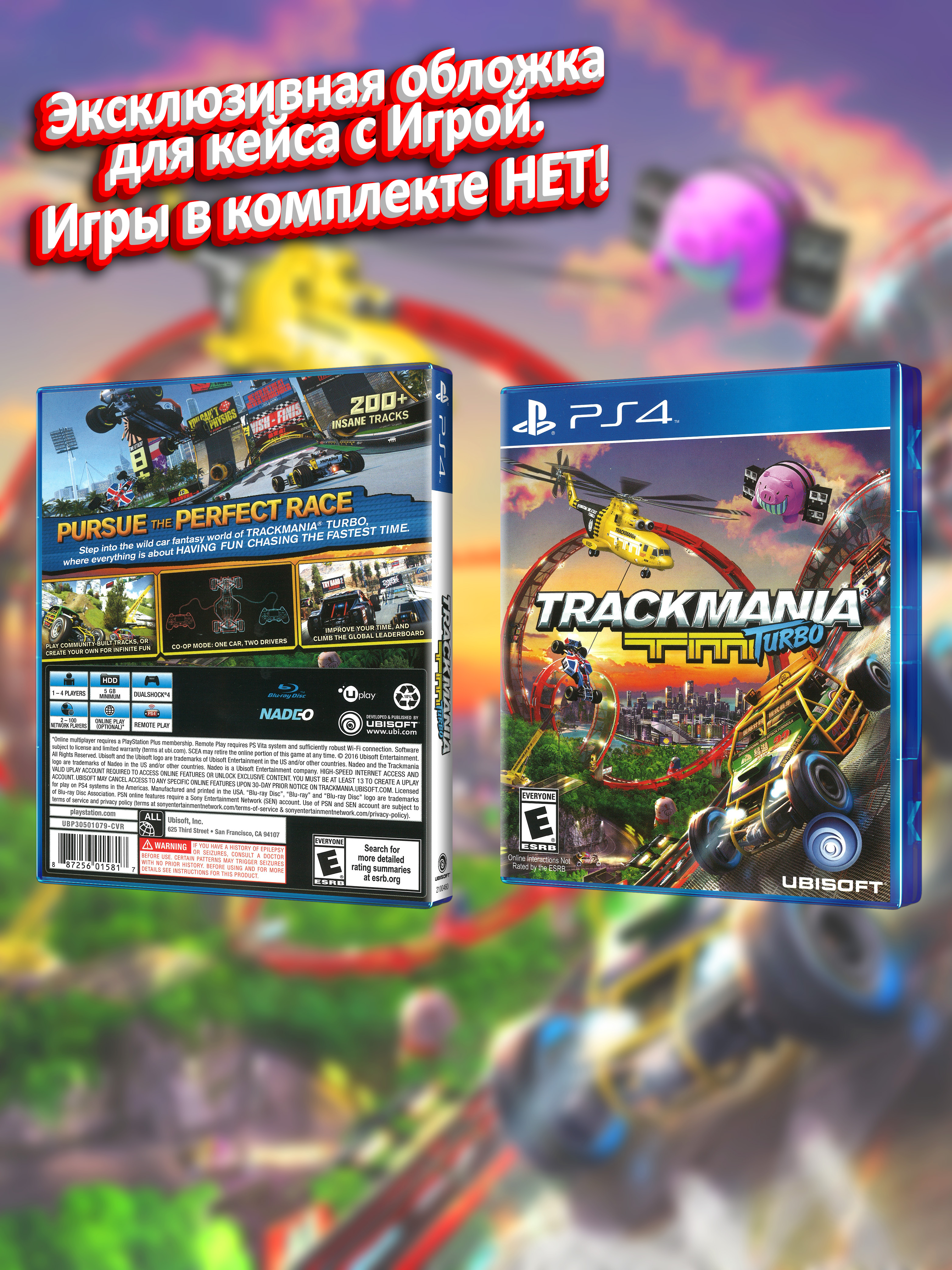 PS4_Trackmania-Turbo_USA_box.jpg