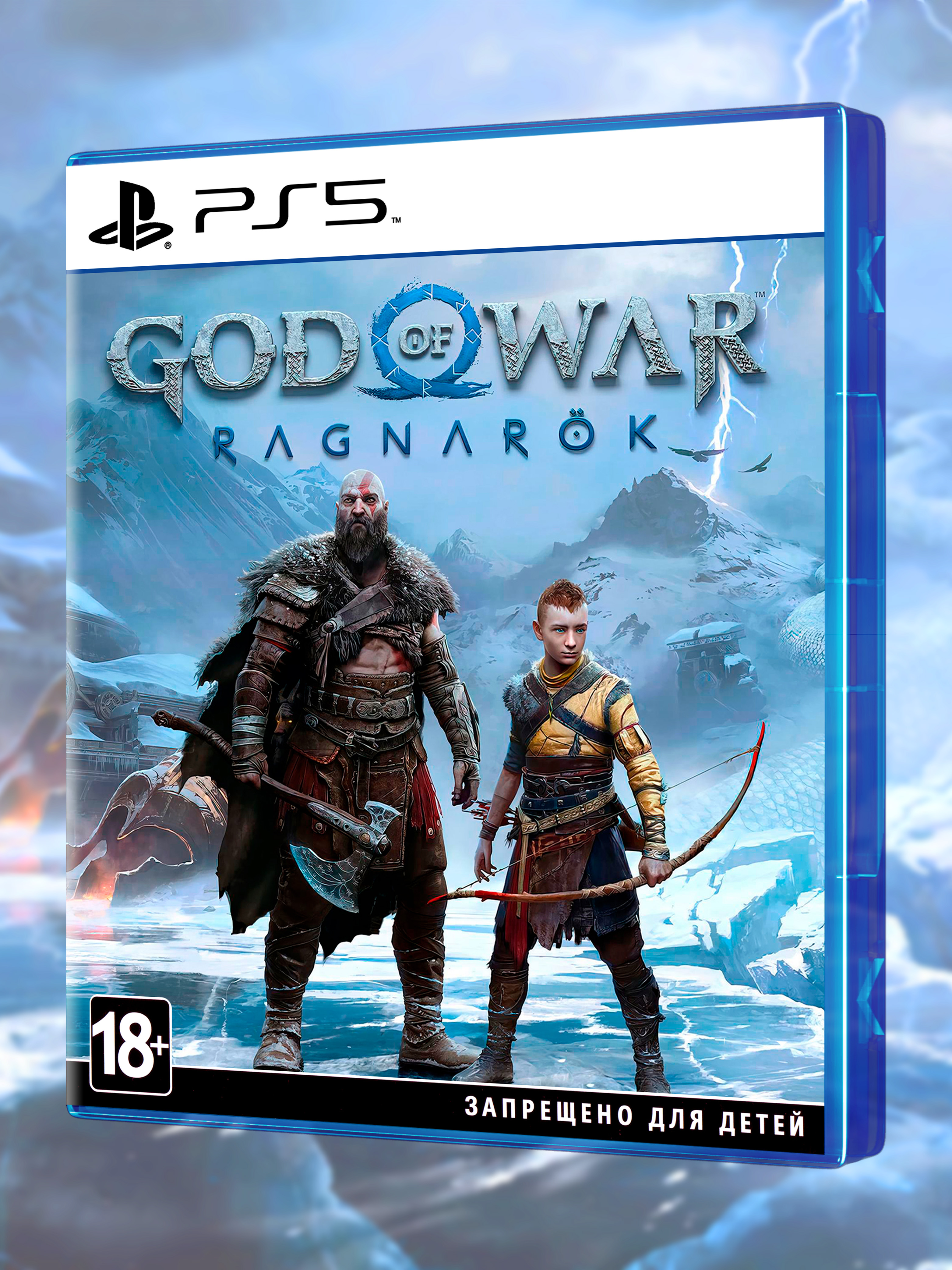 PS5_God-of-War-Ragnarok_РУС_box-NEW-front.jpg