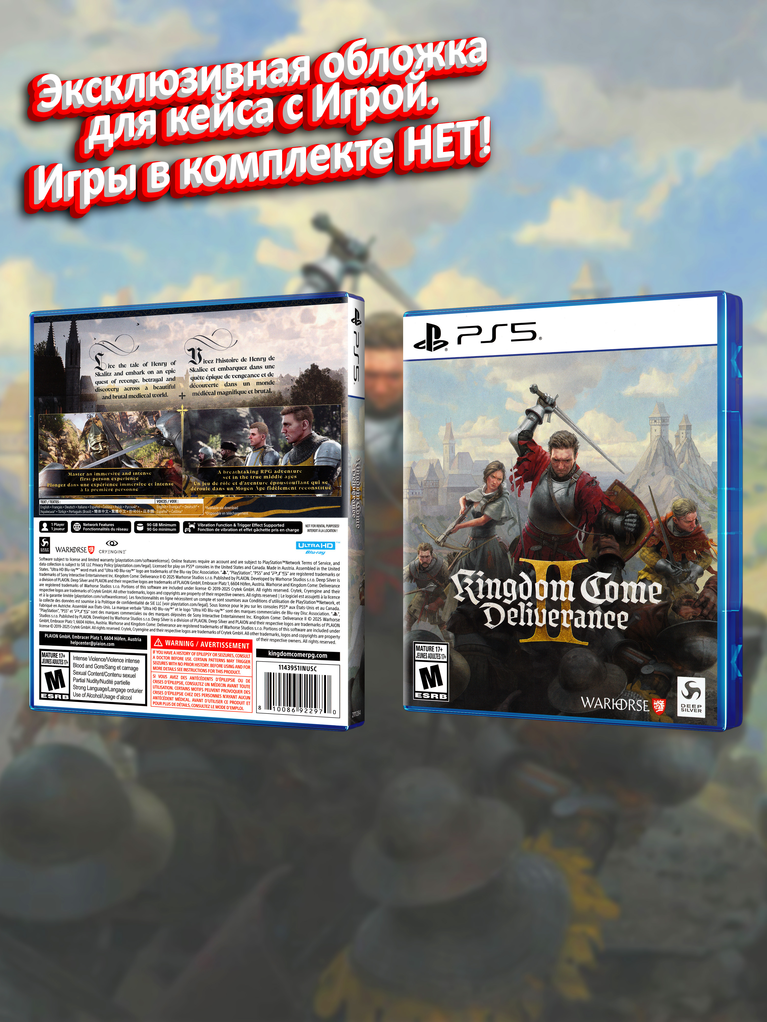 PS5_Kingdom-Come-Deliverance-II_USA_box.jpg