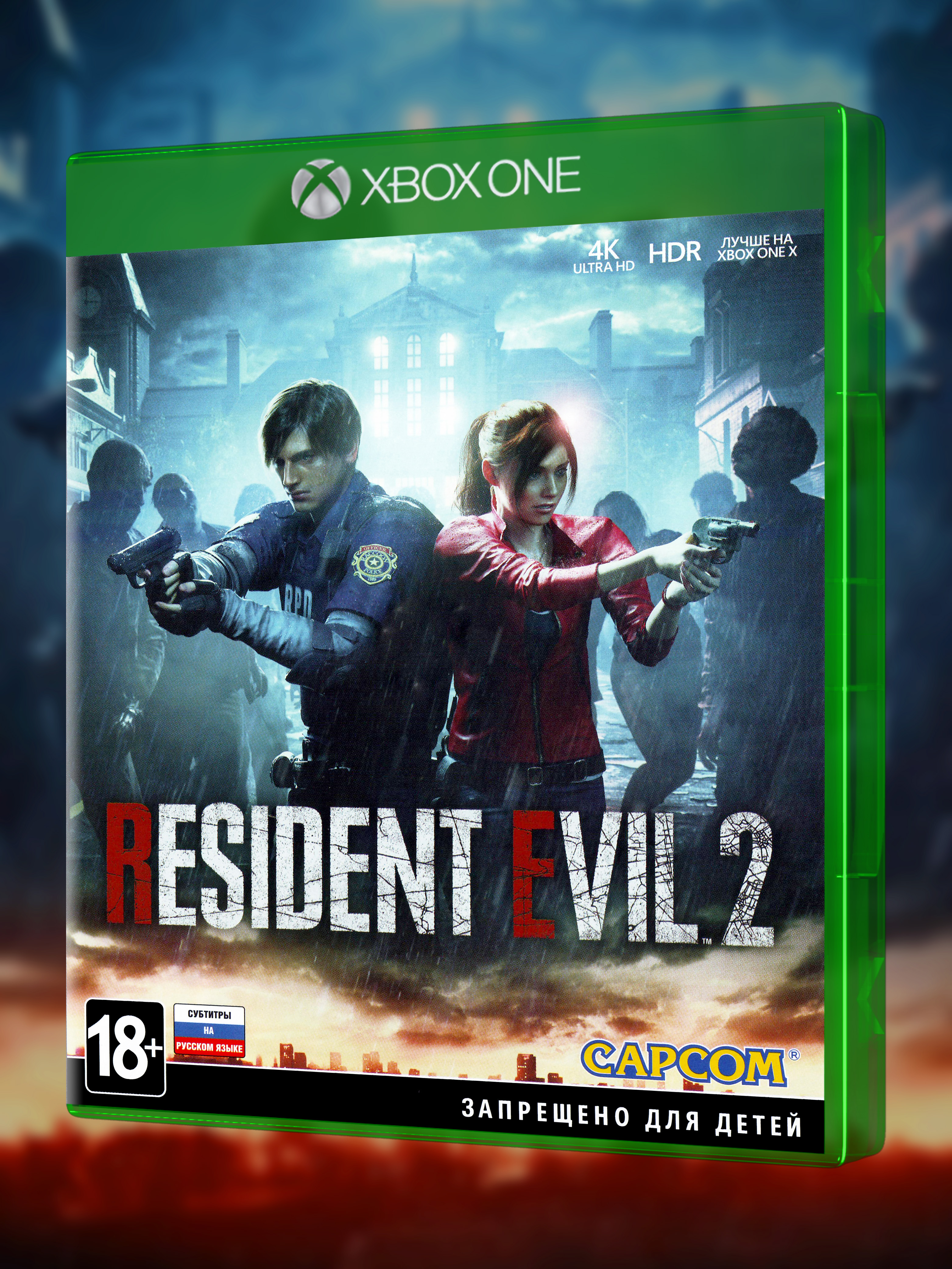 XBOX-ONE_Resident-Evil-2_РУС_box-front.jpg