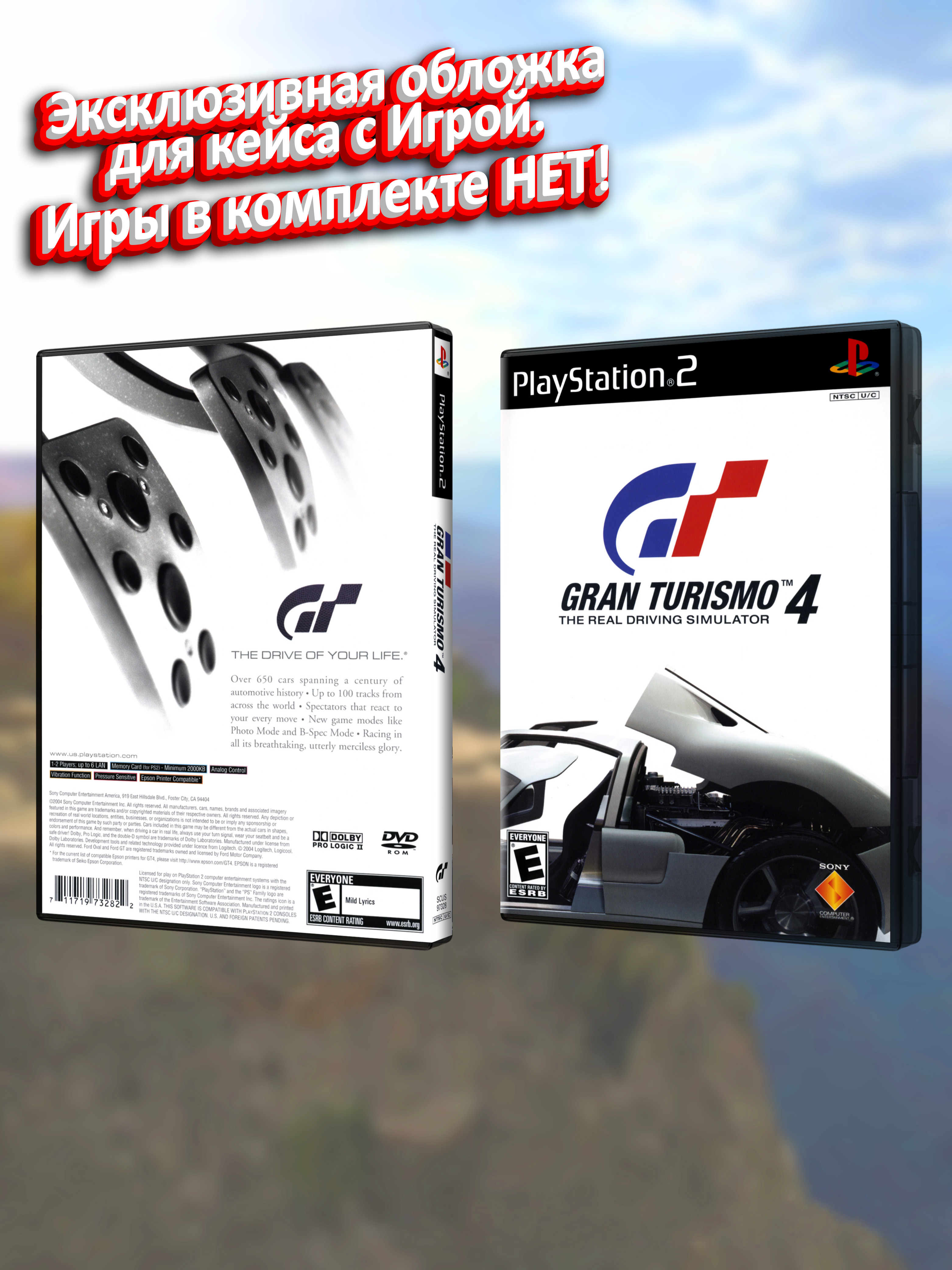 PS2_Gran-Turismo-4_USA_box.jpg